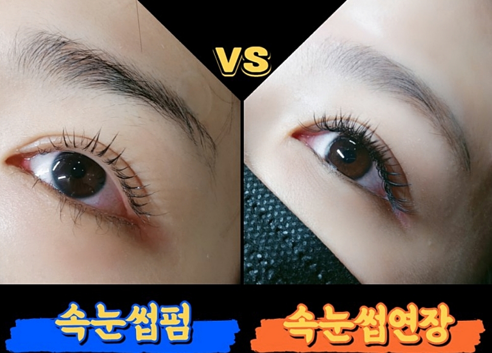 미샵뷰티