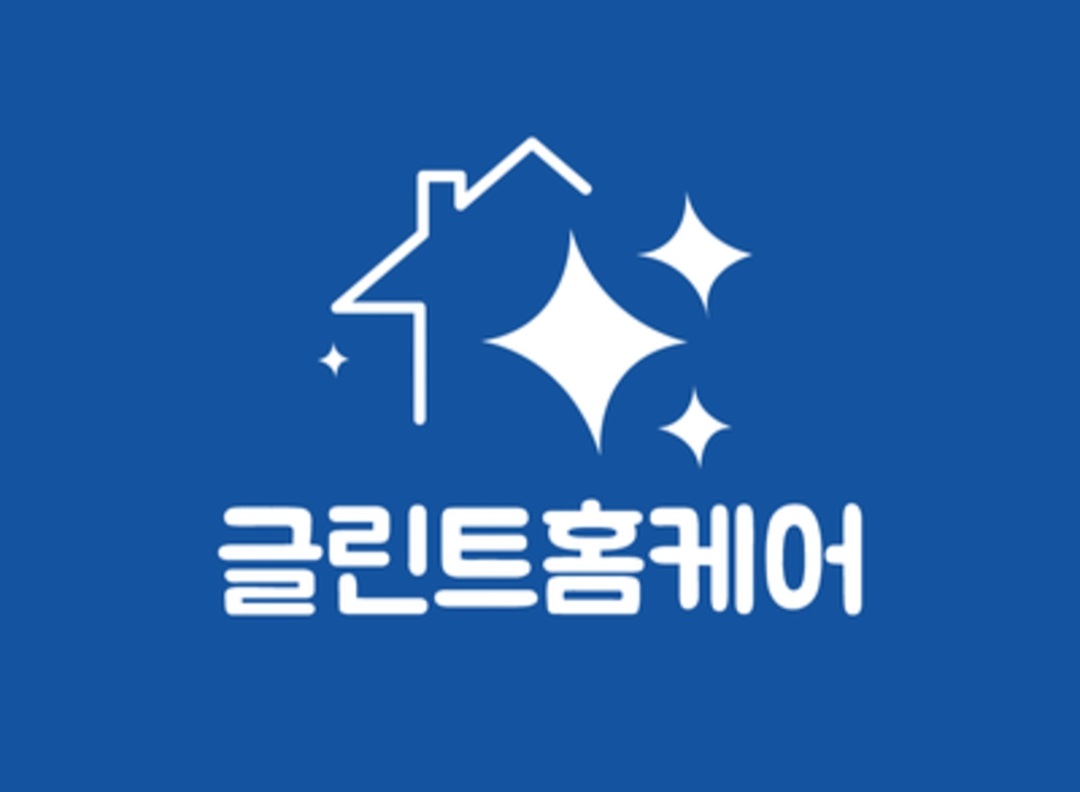 글린트홈케어