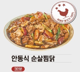 명랑부대찌개 포항유강점