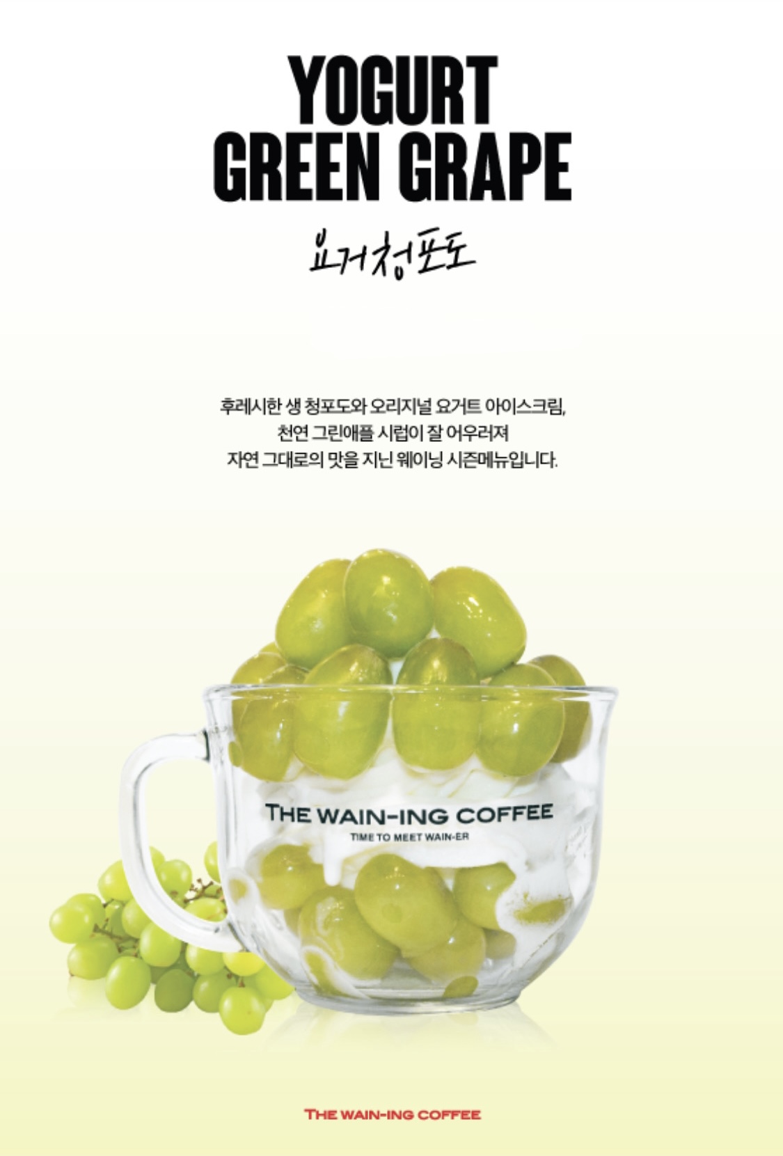 더웨이닝커피 삼천포실안점