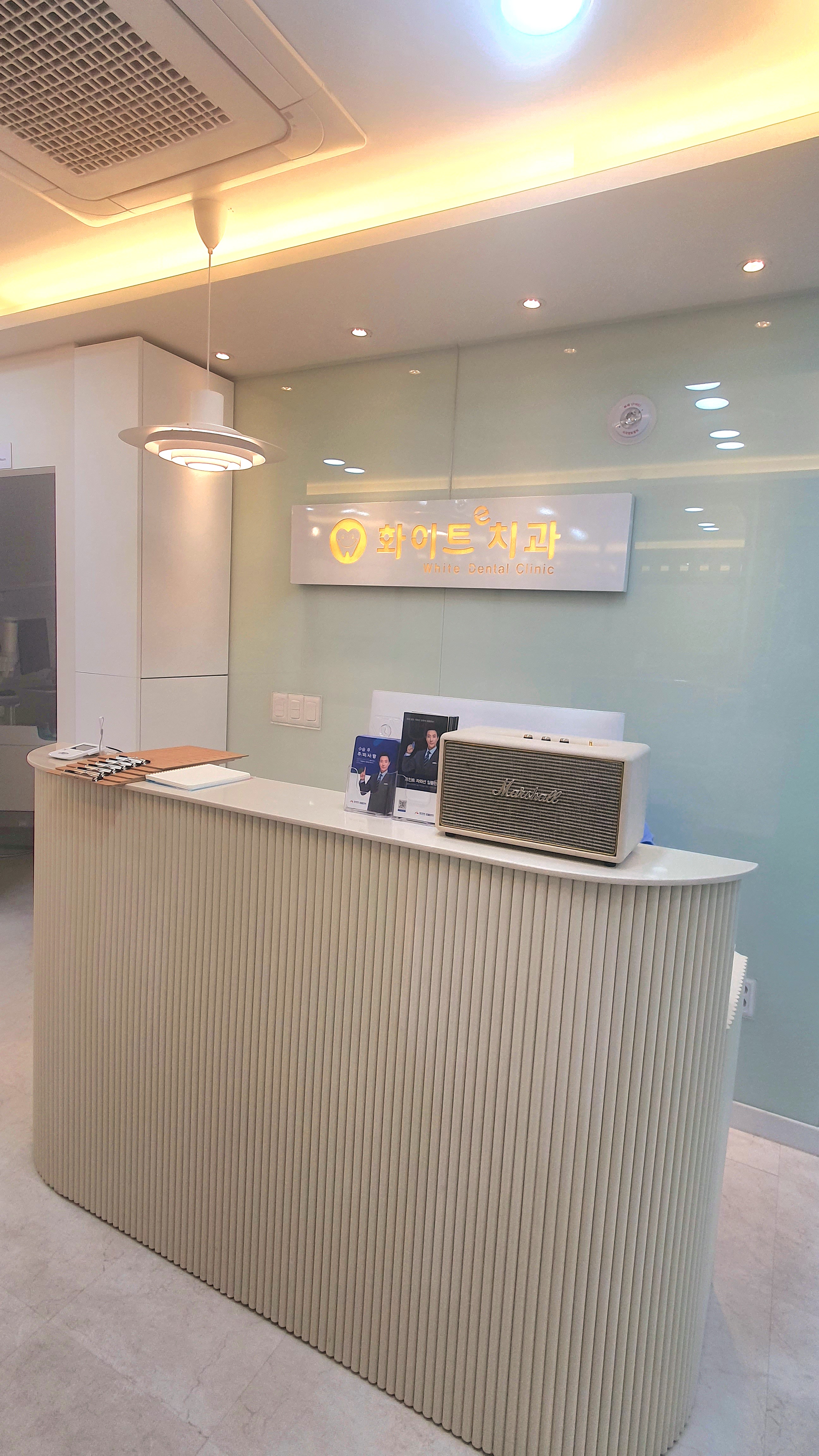 화이트e치과의원 대표 이미지