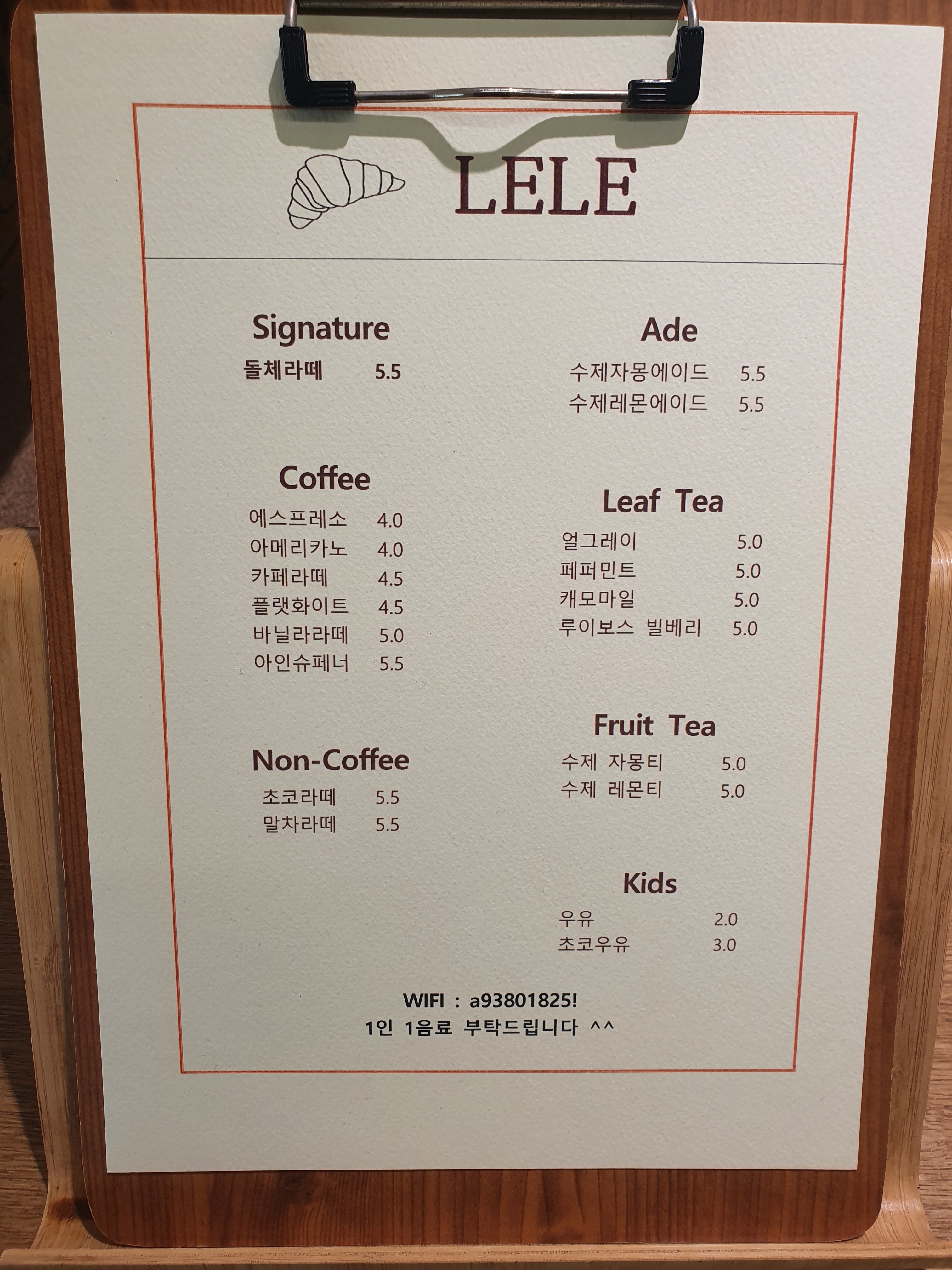 카페르르