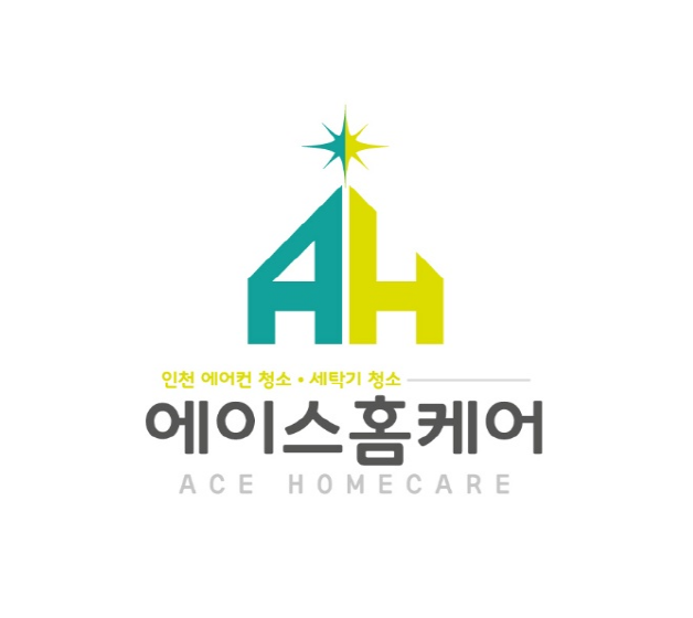 용인기흥에어컨청소세탁기청소 에이스홈케어