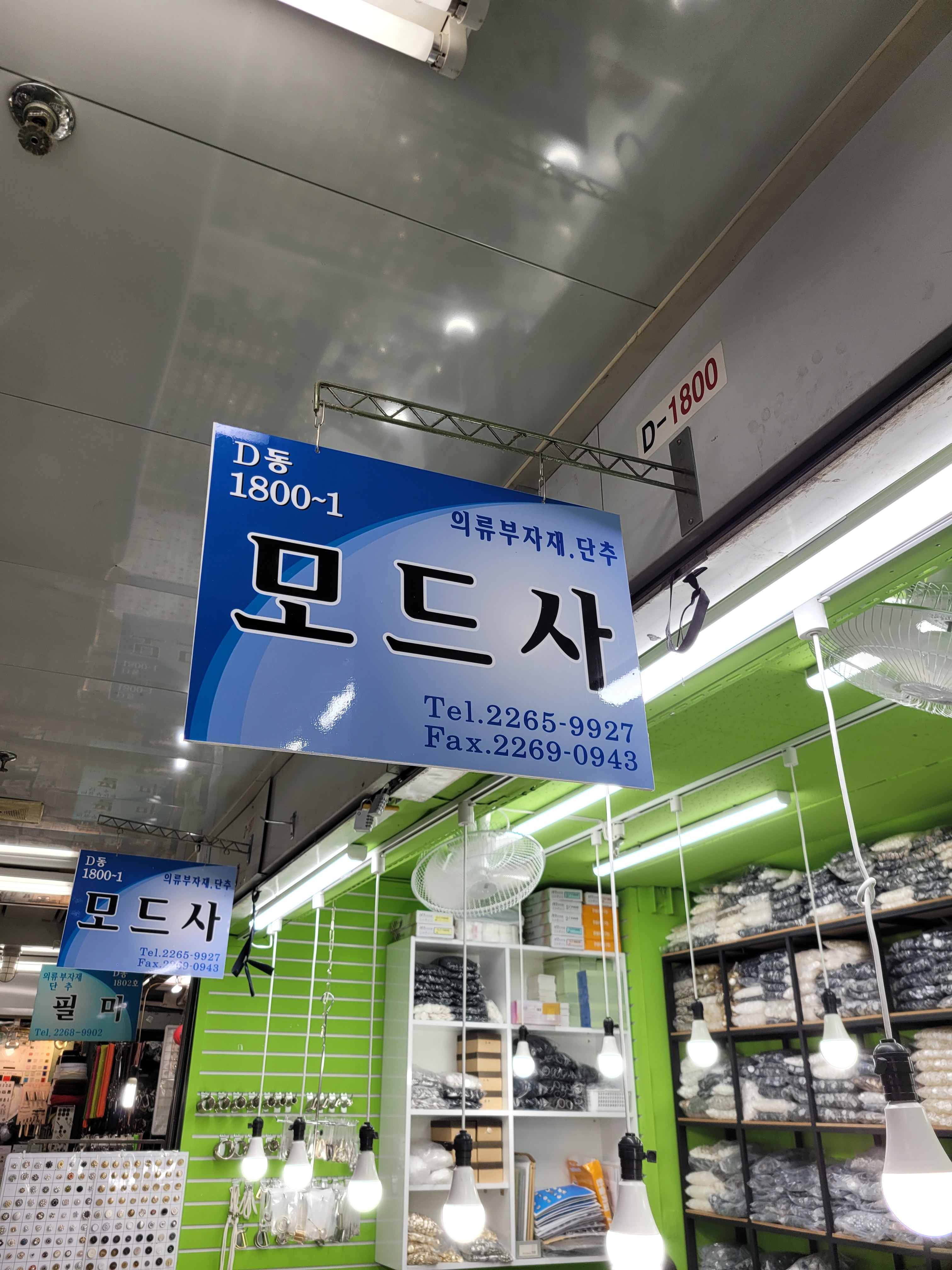 모드사J