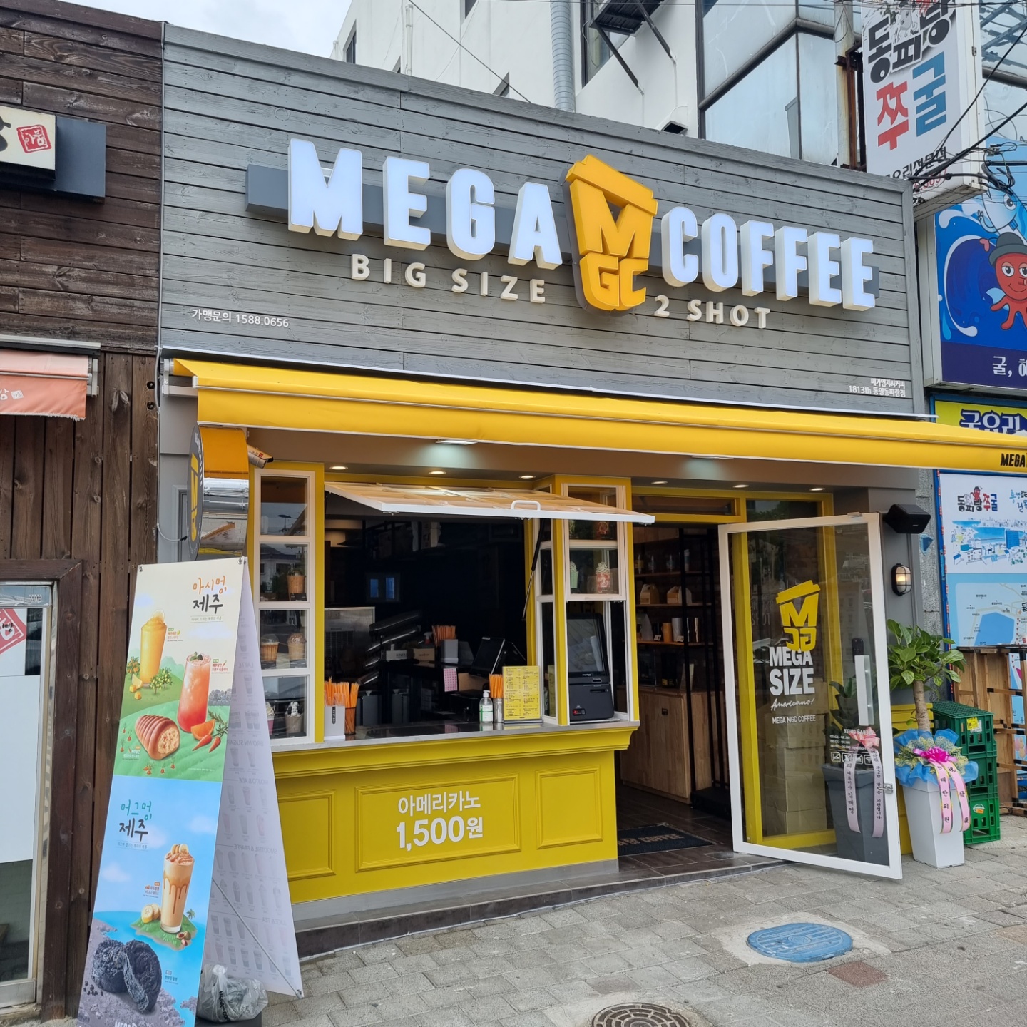 메가MGC커피 통영동피랑점