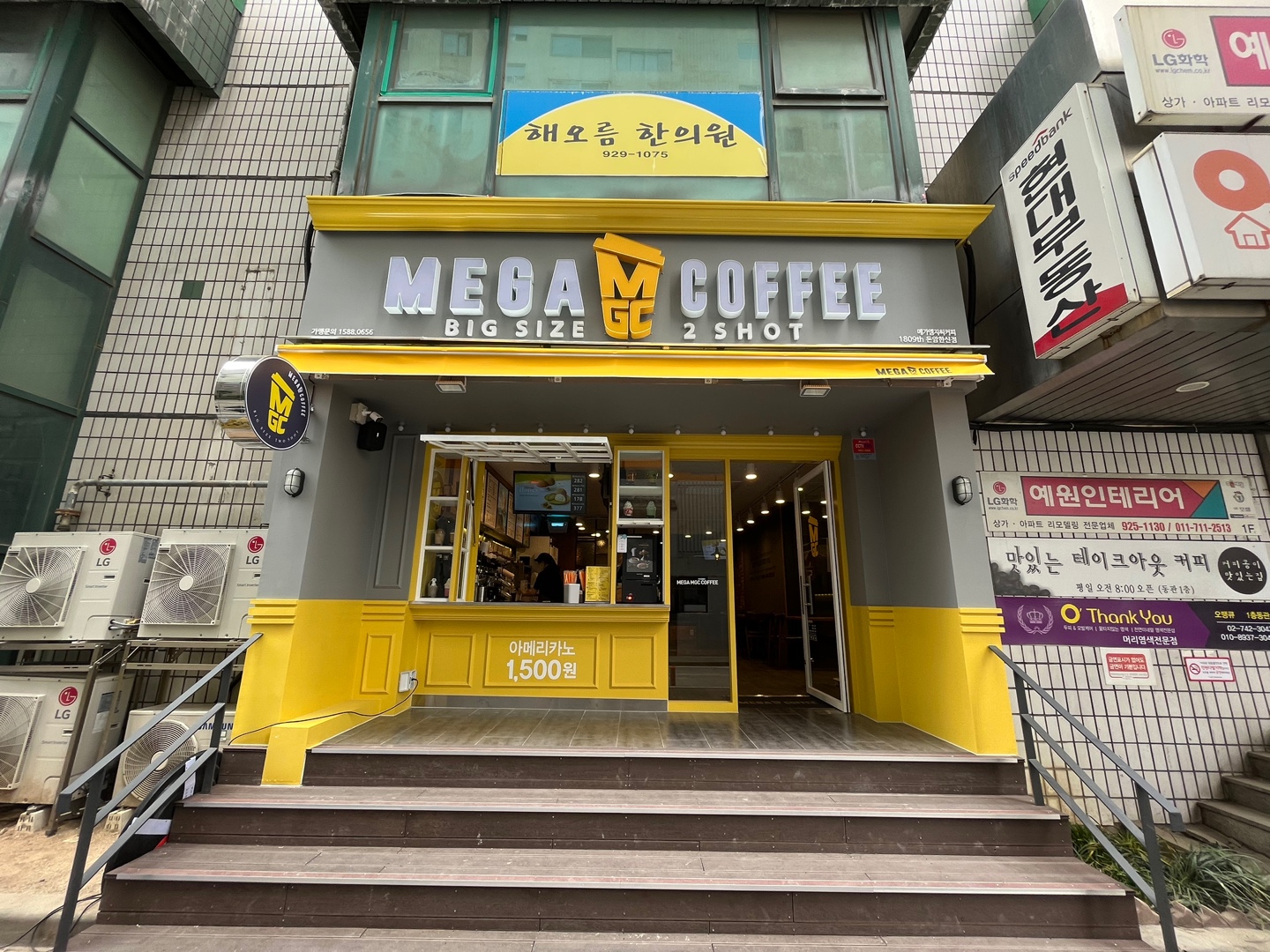 메가MGC커피 돈암한신점 설명사진