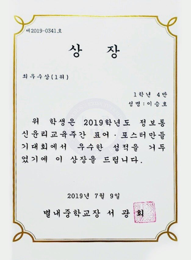 별가람미술학원