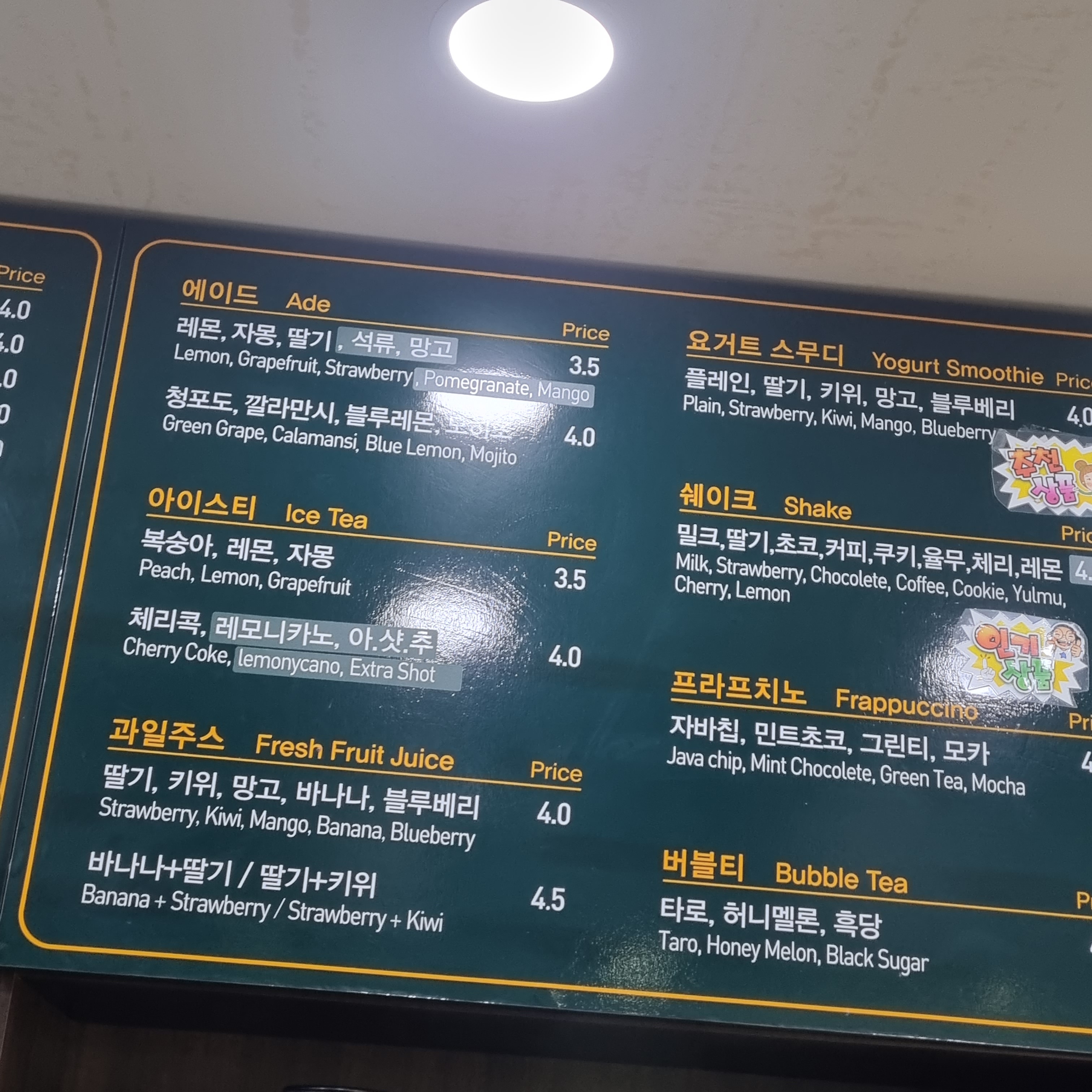 커피나뜨래 장생포
