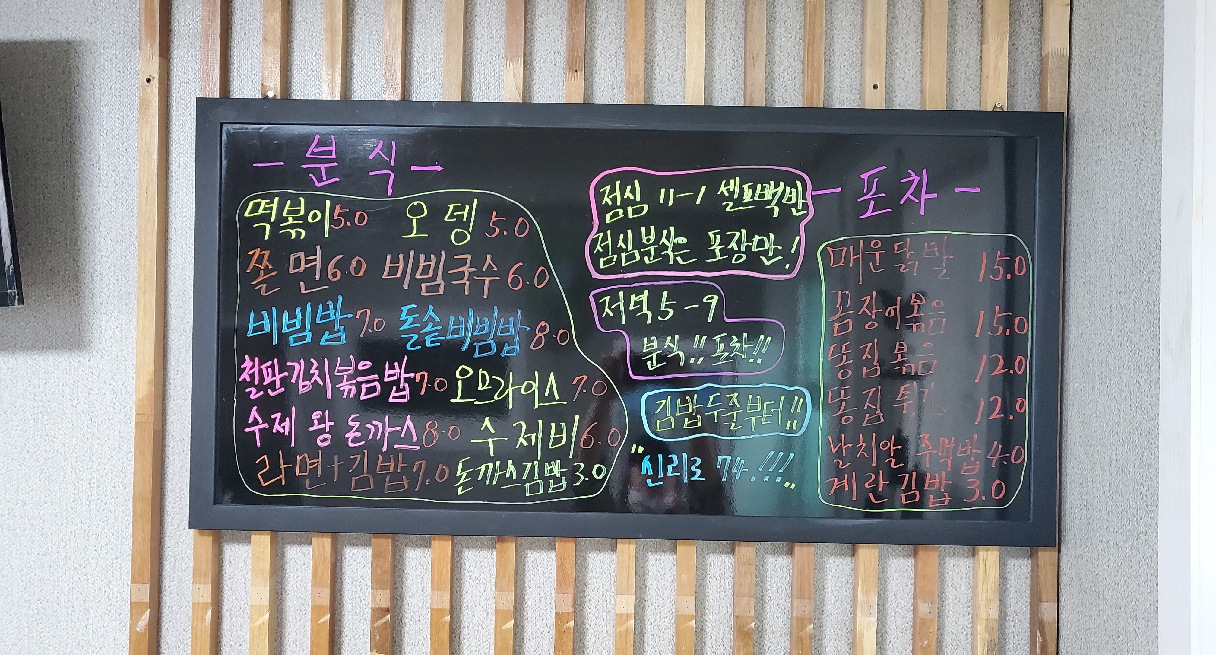 신리로74