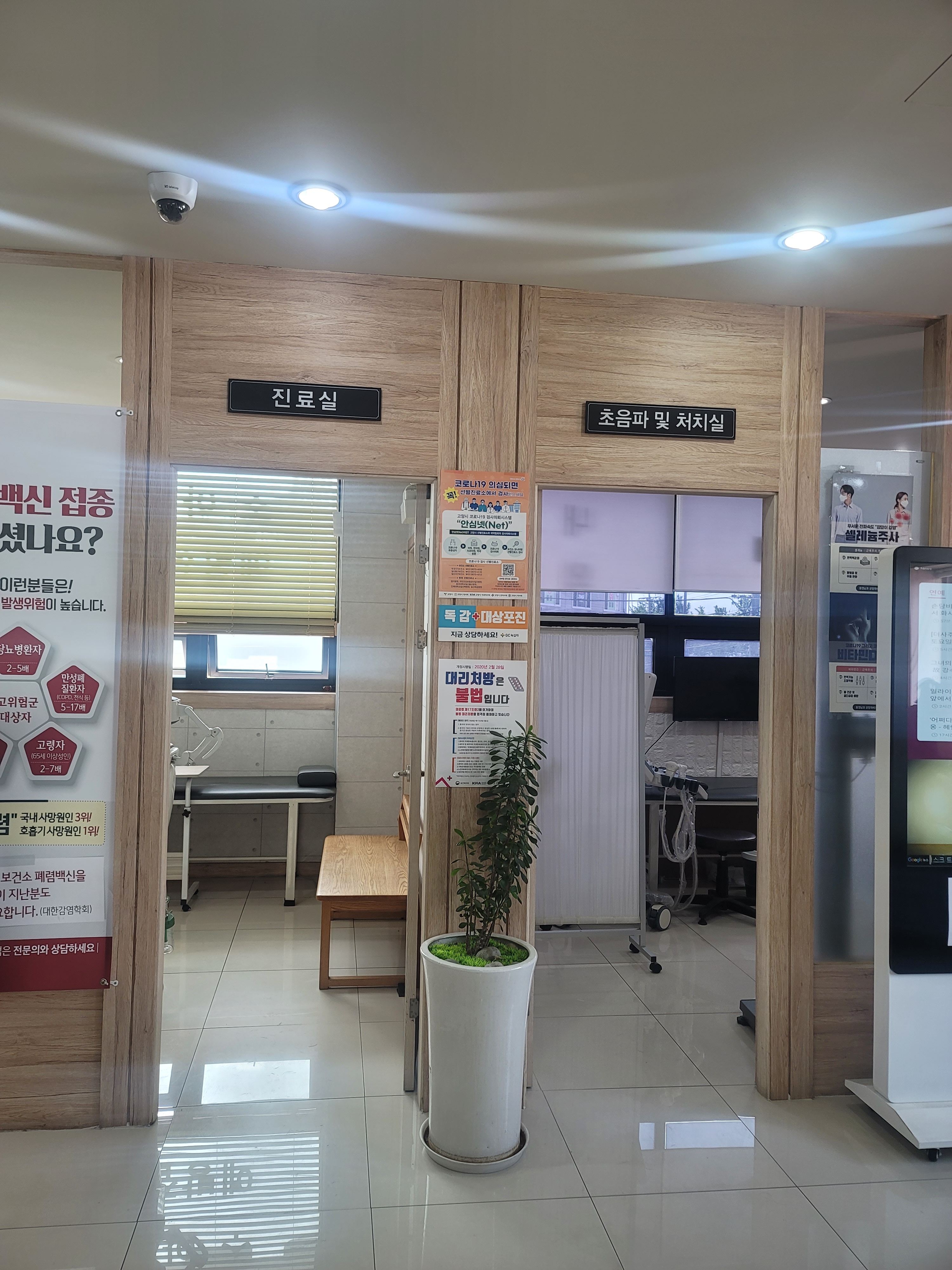 청담우리의원 대표 이미지