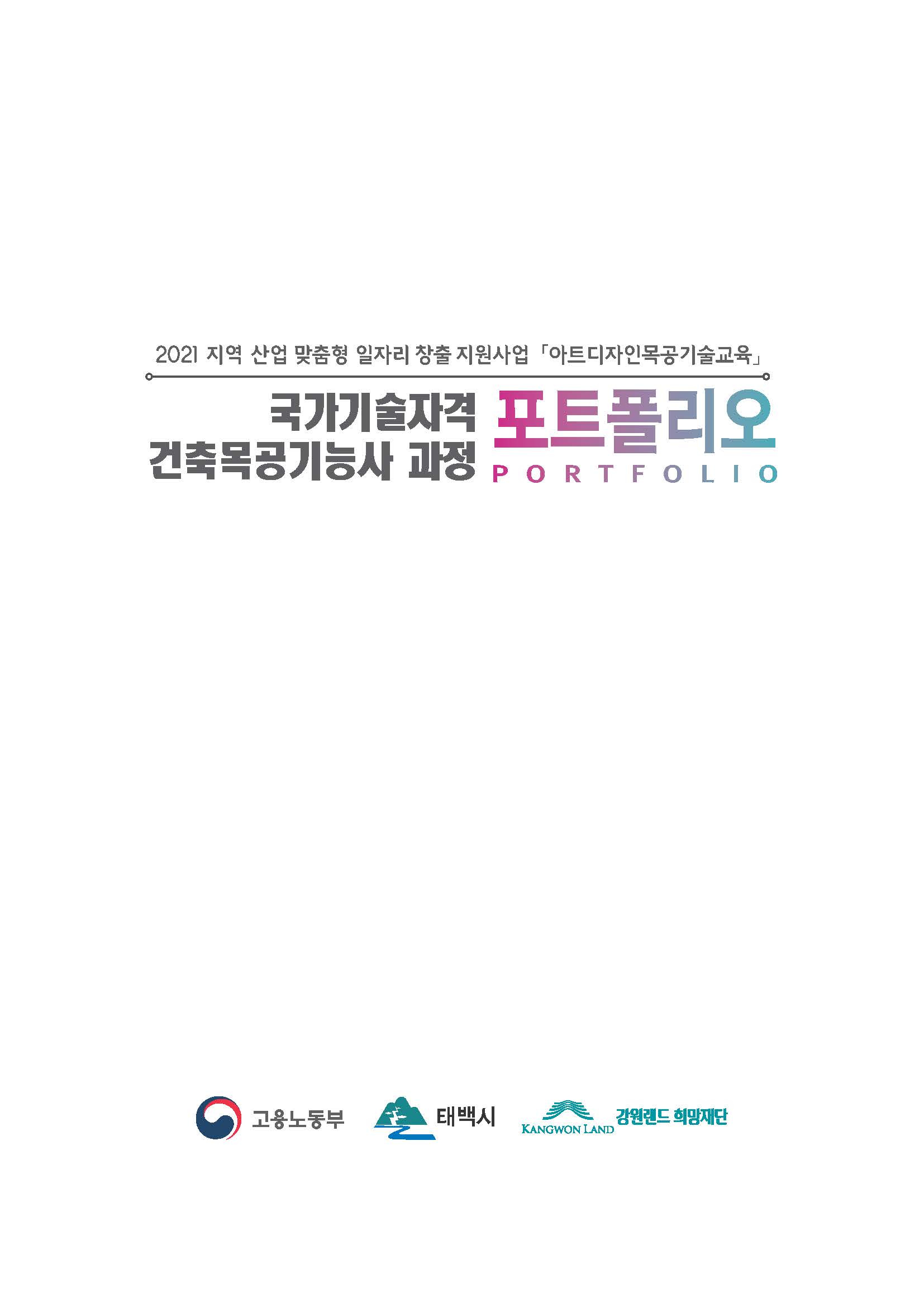 상상애드디자인