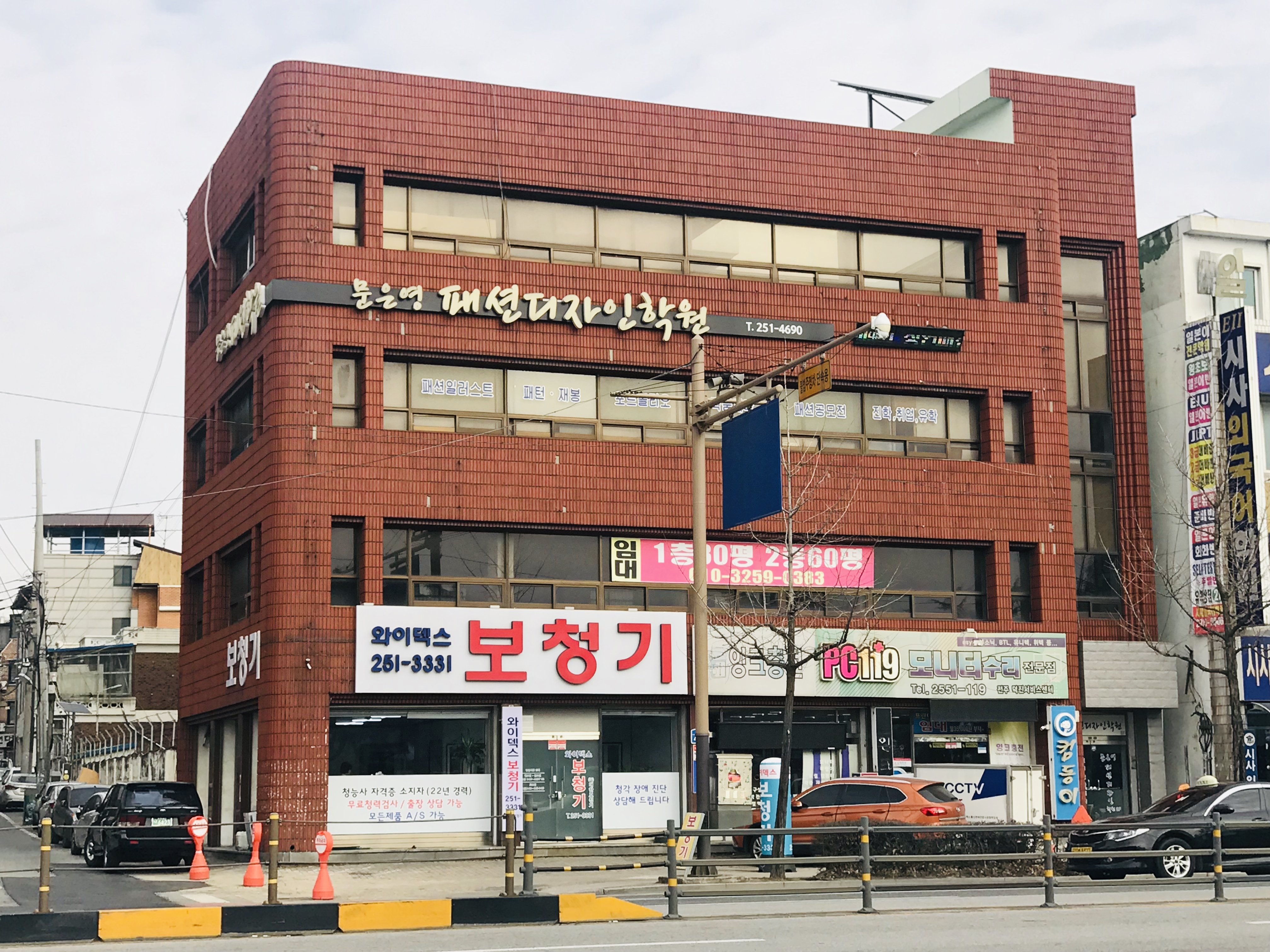 와이덱스보청기 전주점 대표 이미지