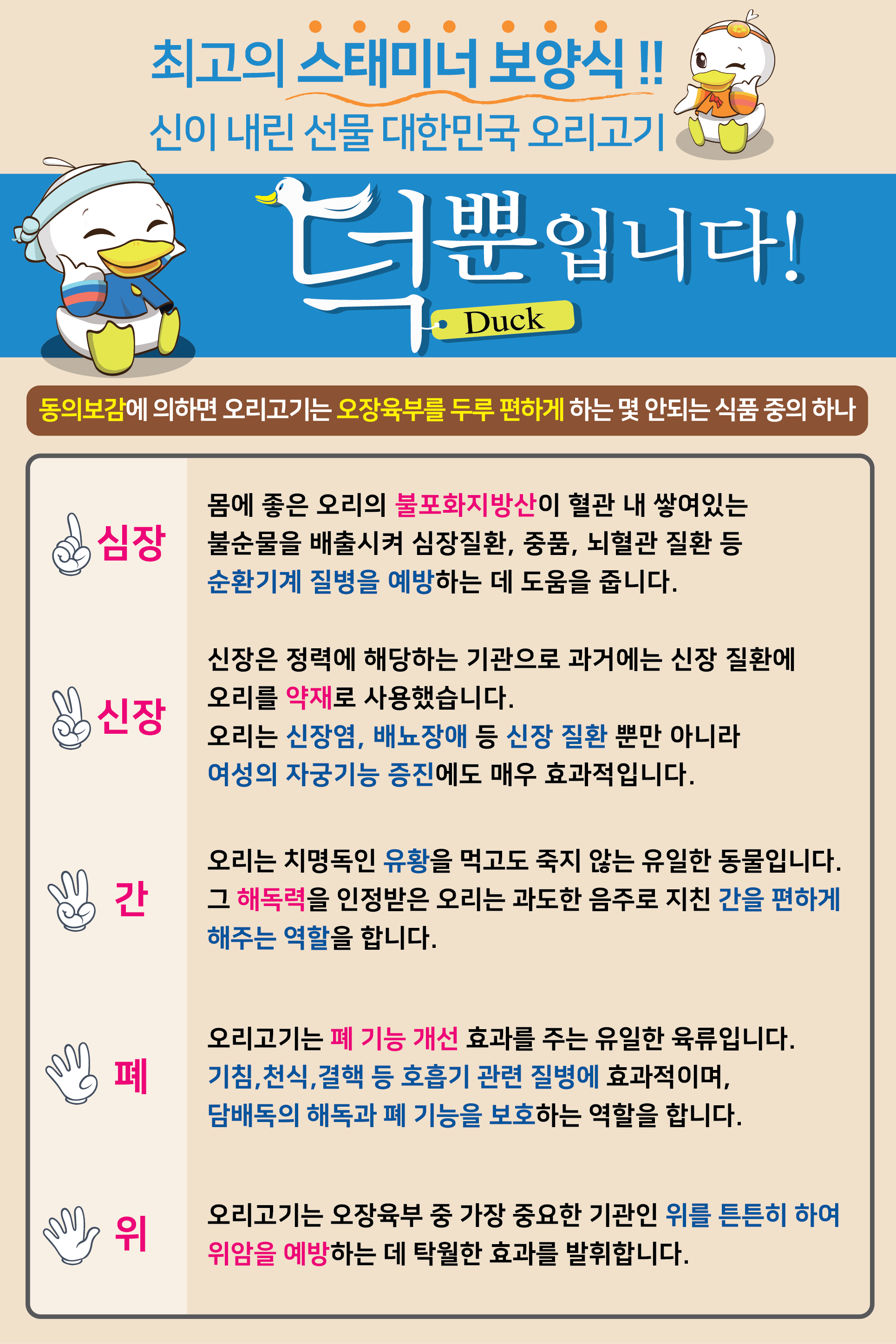 길샘푸드