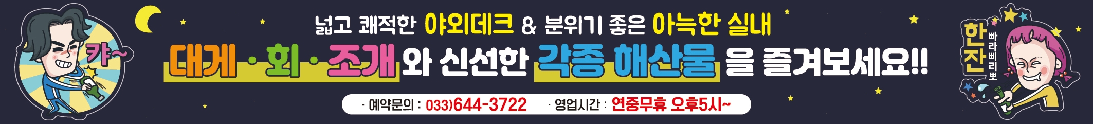 상상애드디자인