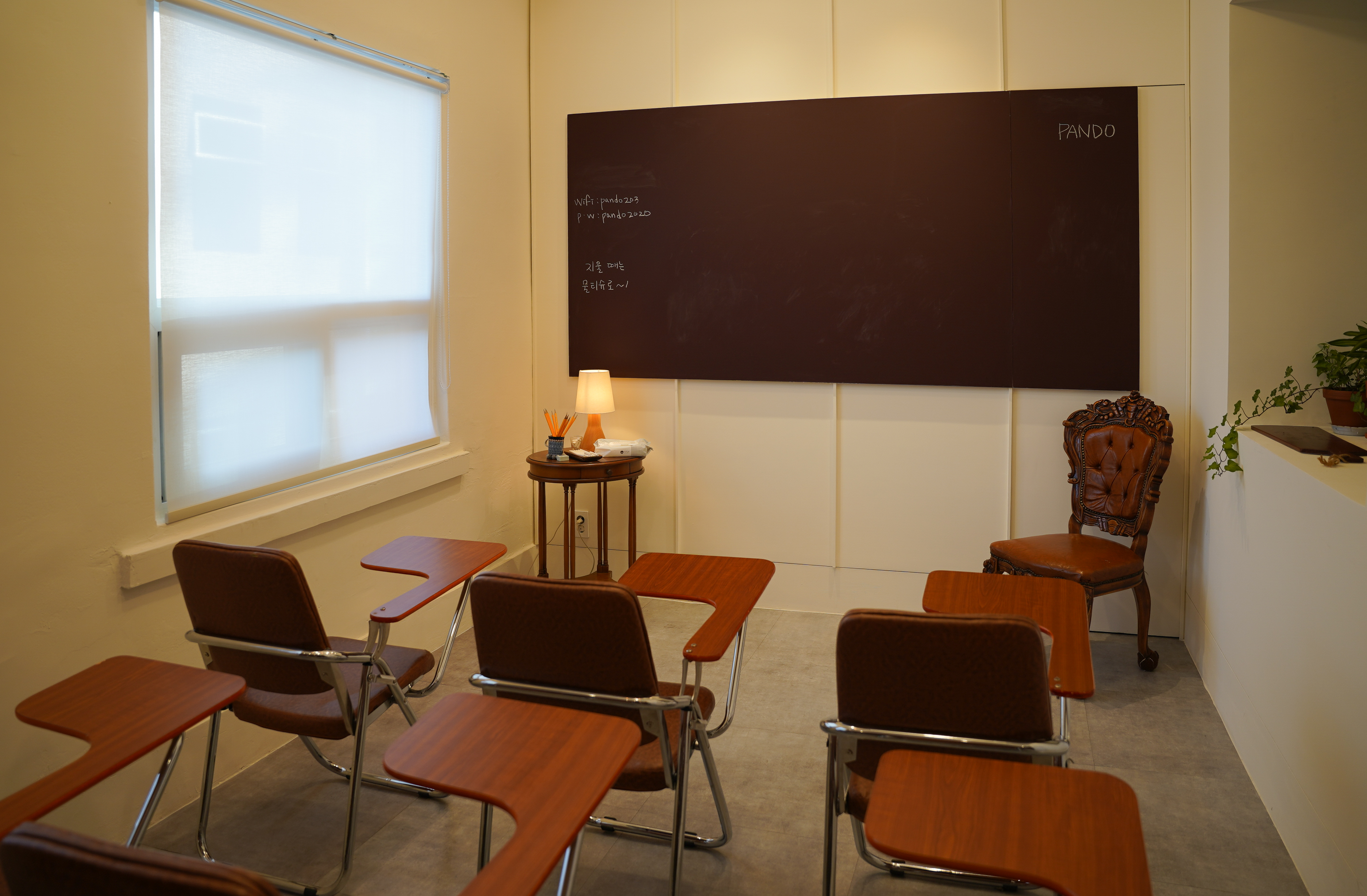 정신분석센터 판도 대표 이미지