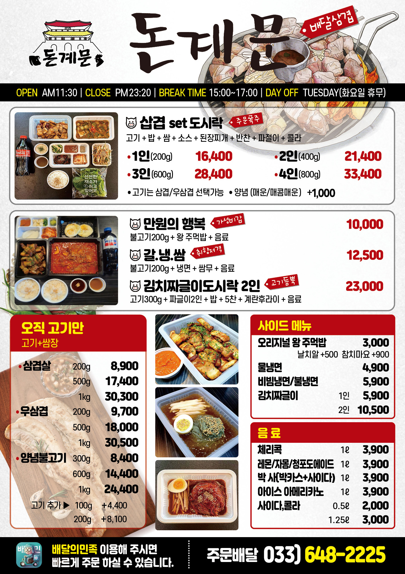 상상애드디자인