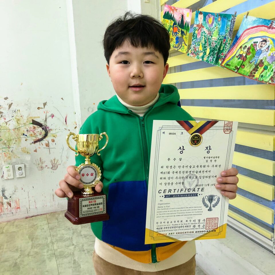 별가람미술학원