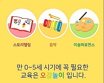 노래하는크레용 대구북구지사