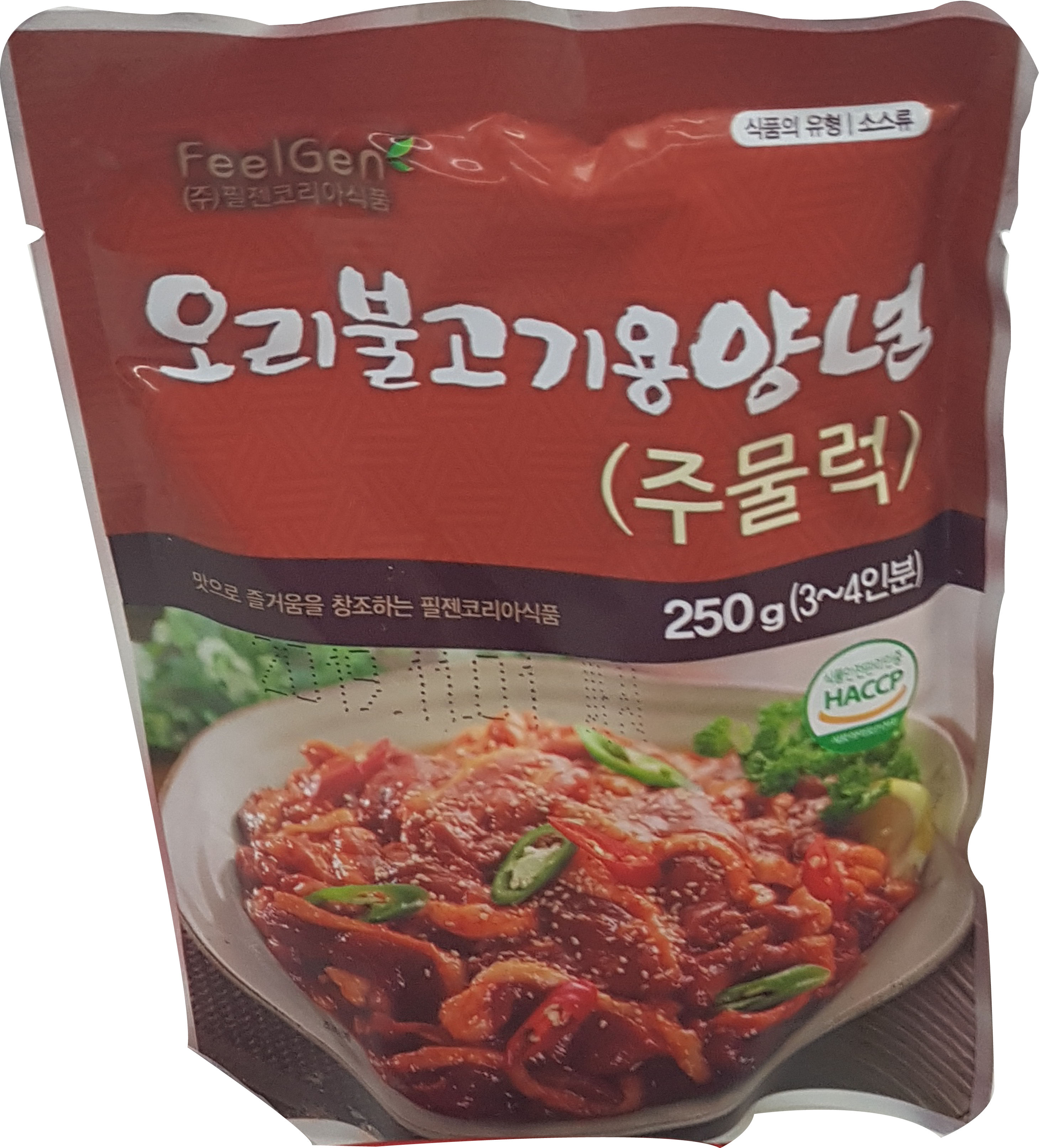 길샘푸드