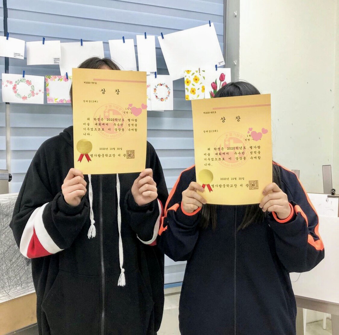 별가람미술학원