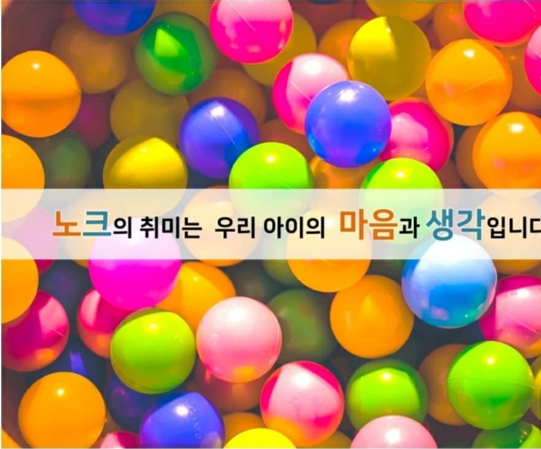 노래하는크레용 대구북구지사