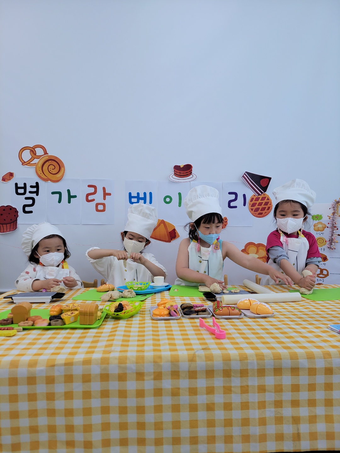 별가람미술학원