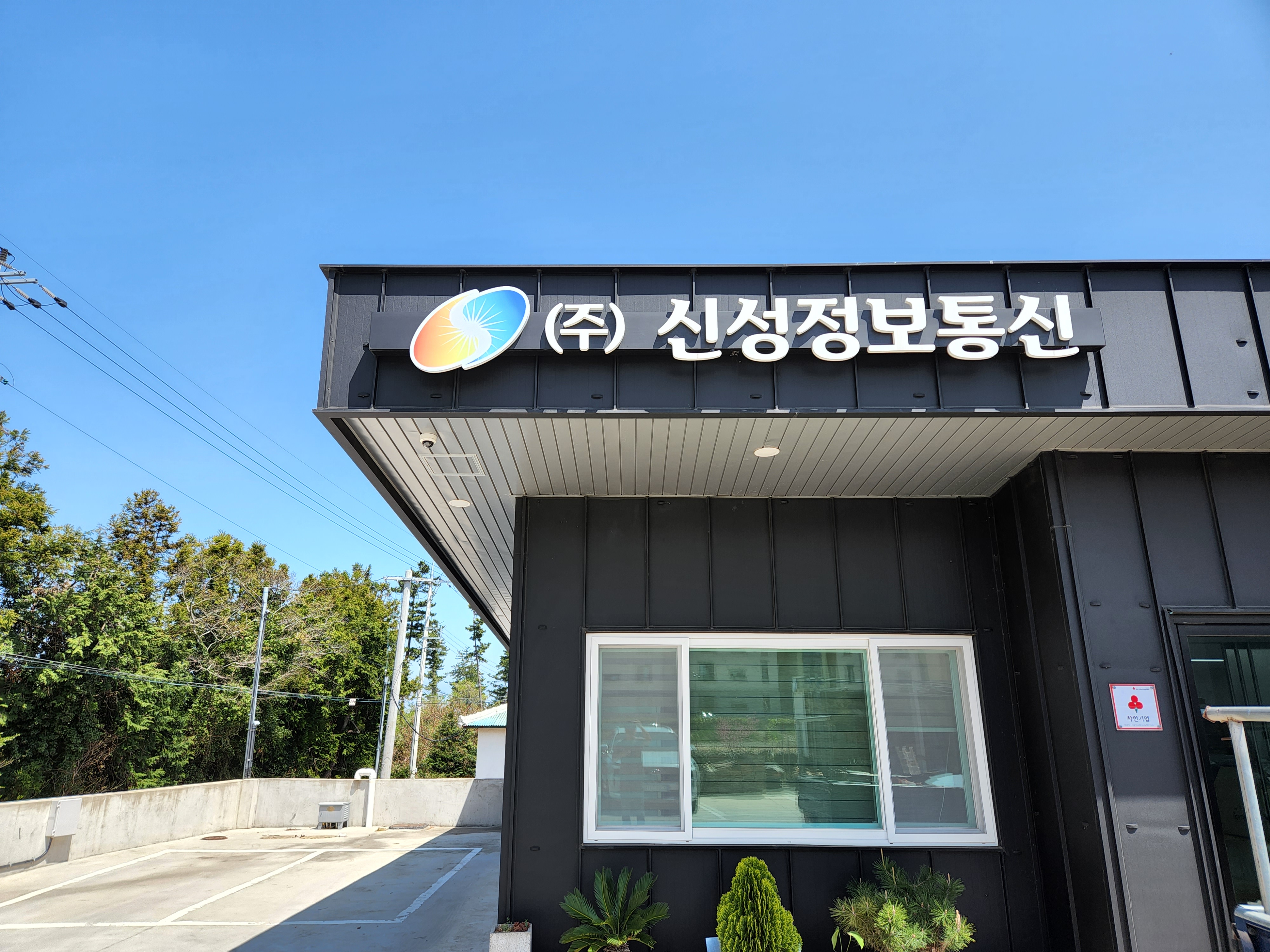 미르디자인