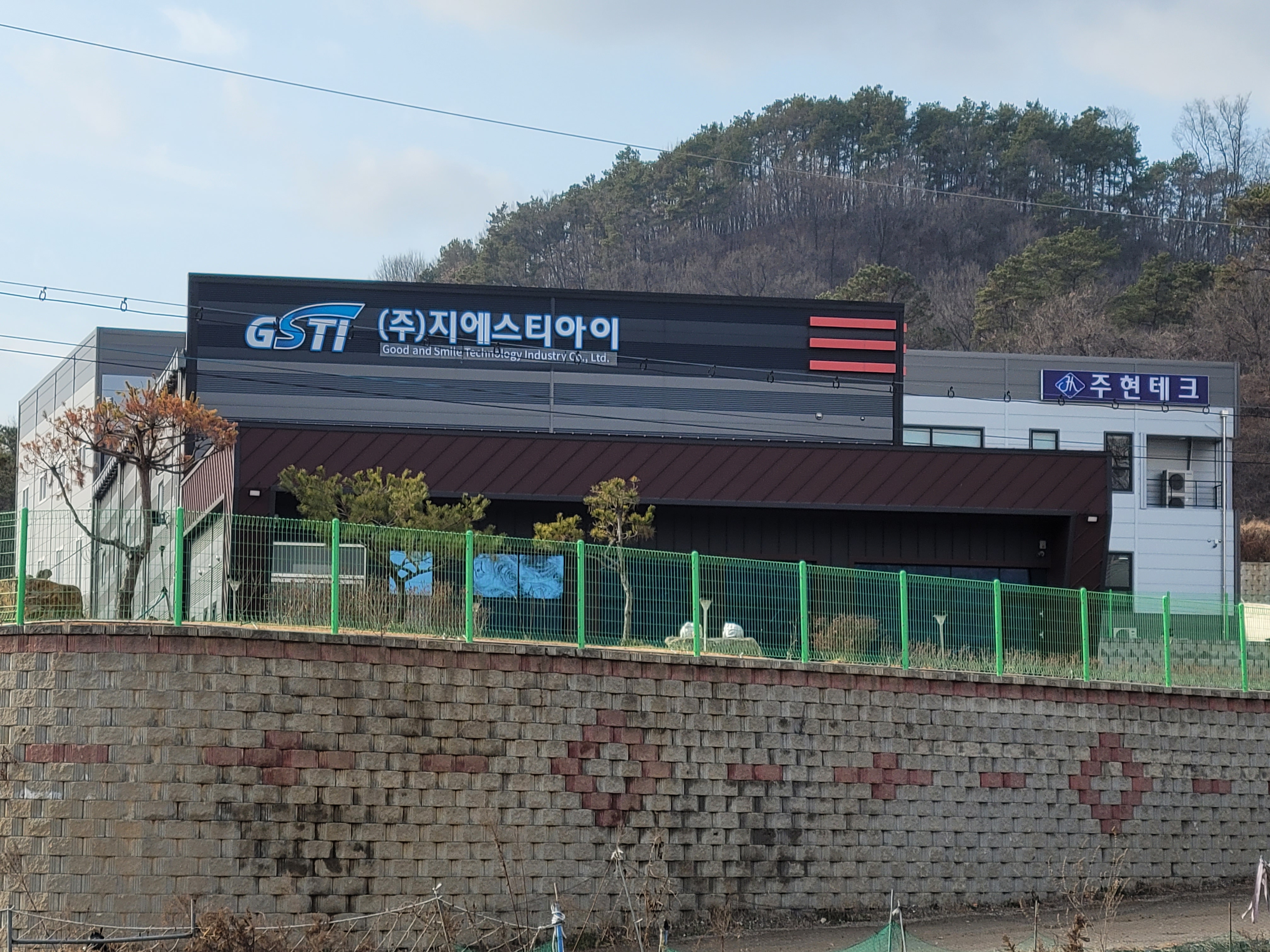 지에스티아이