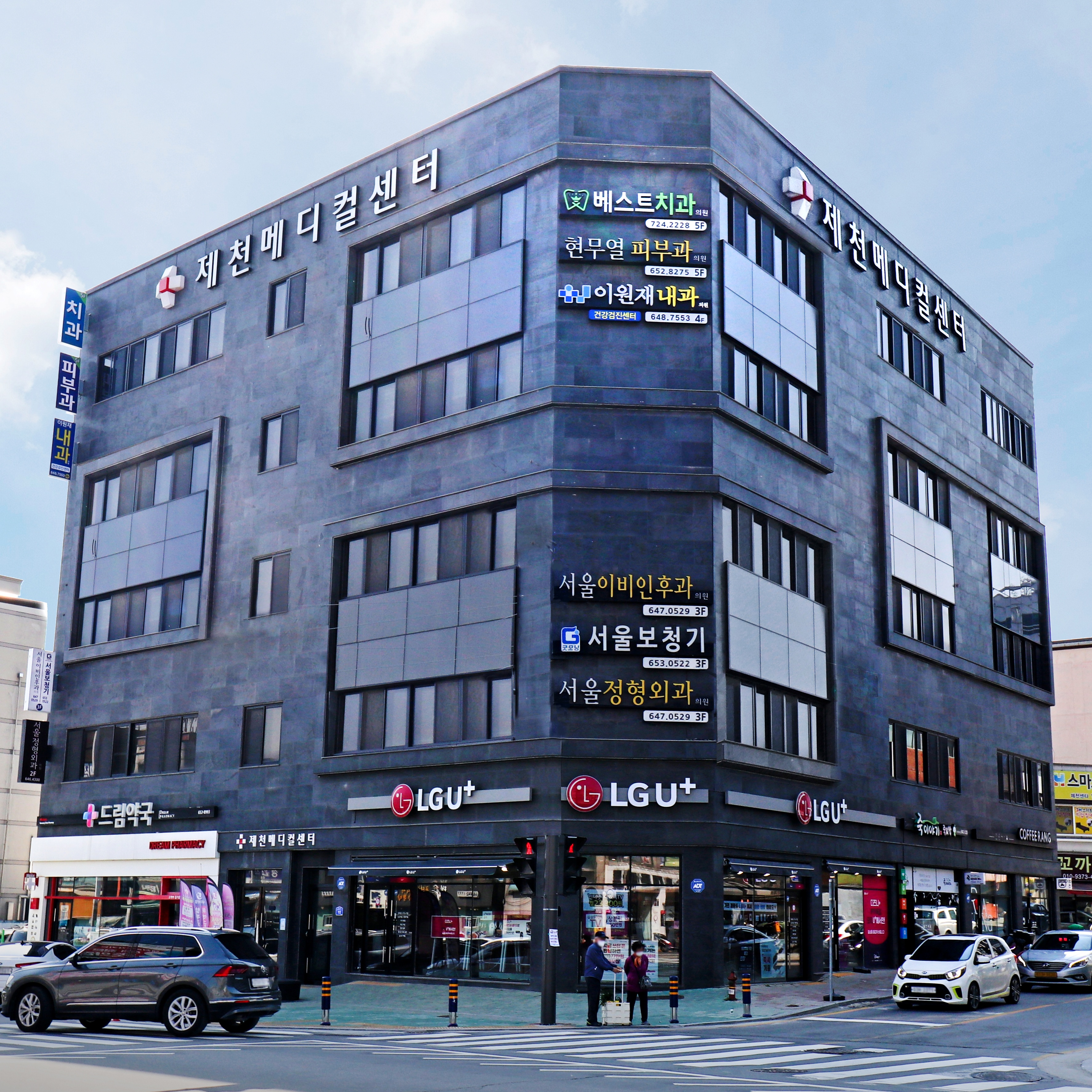 베스트치과의원 대표 이미지