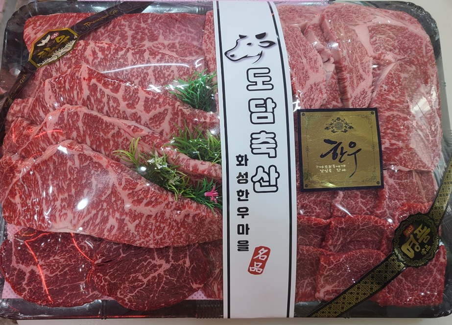 화성한우마을 도담축산