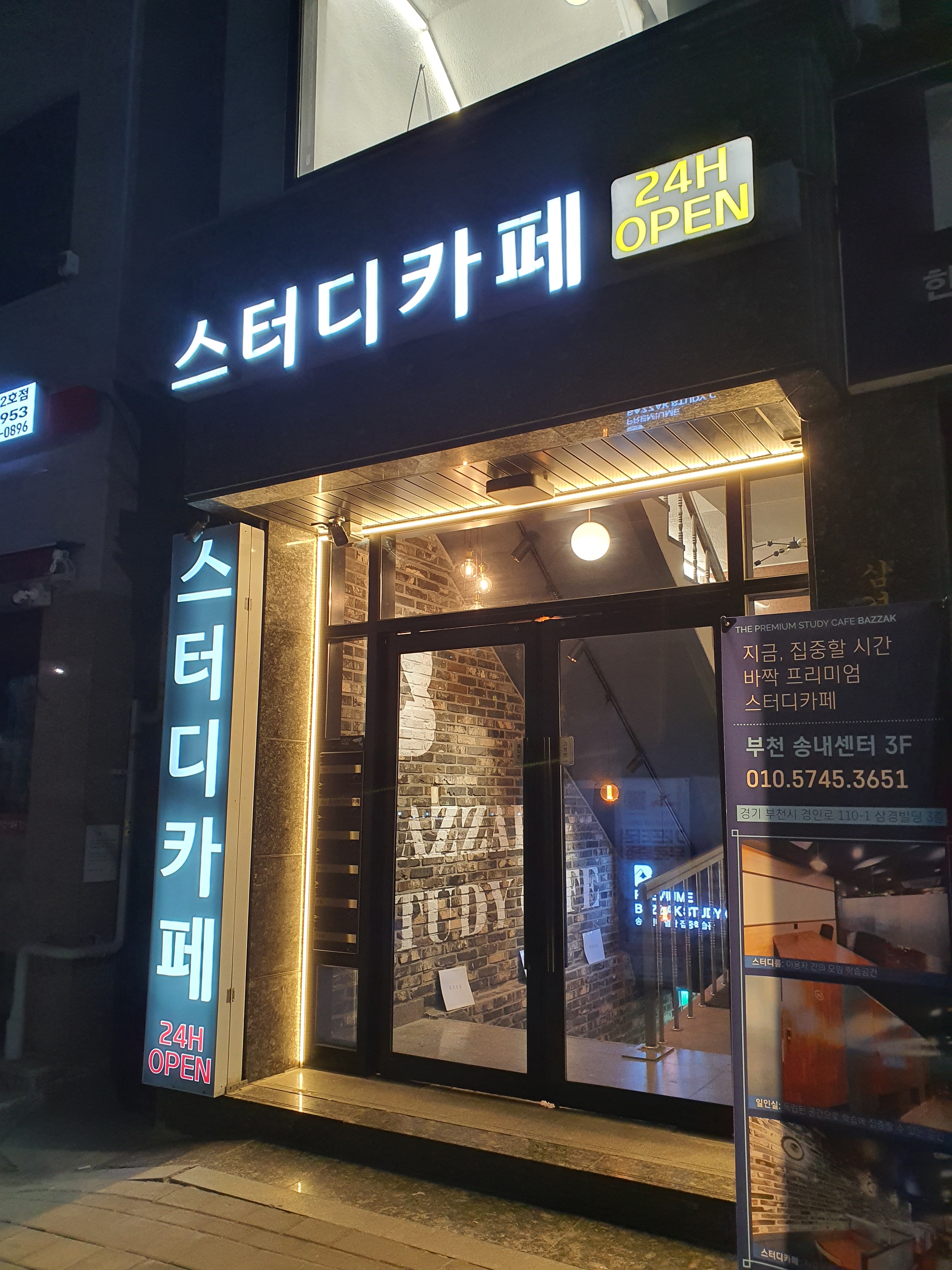 업체사진