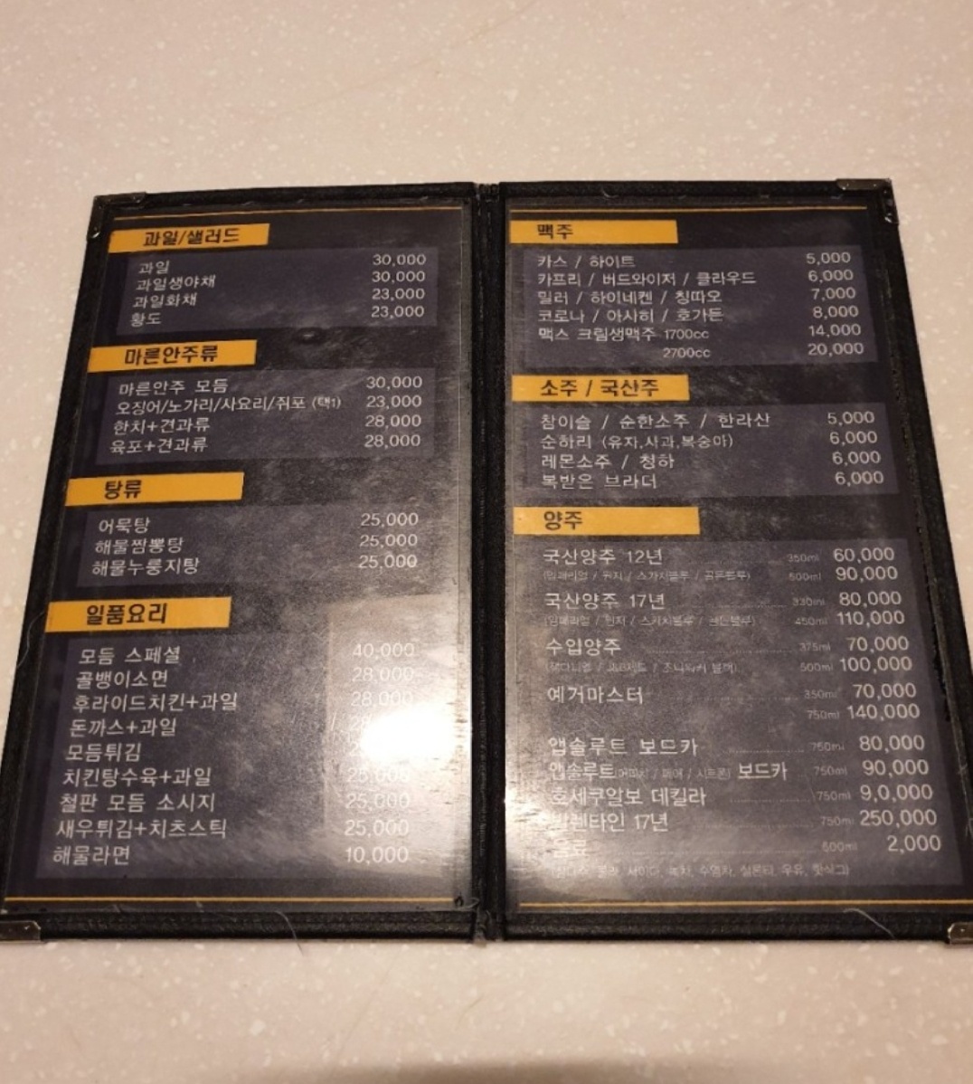 벅스노래주점