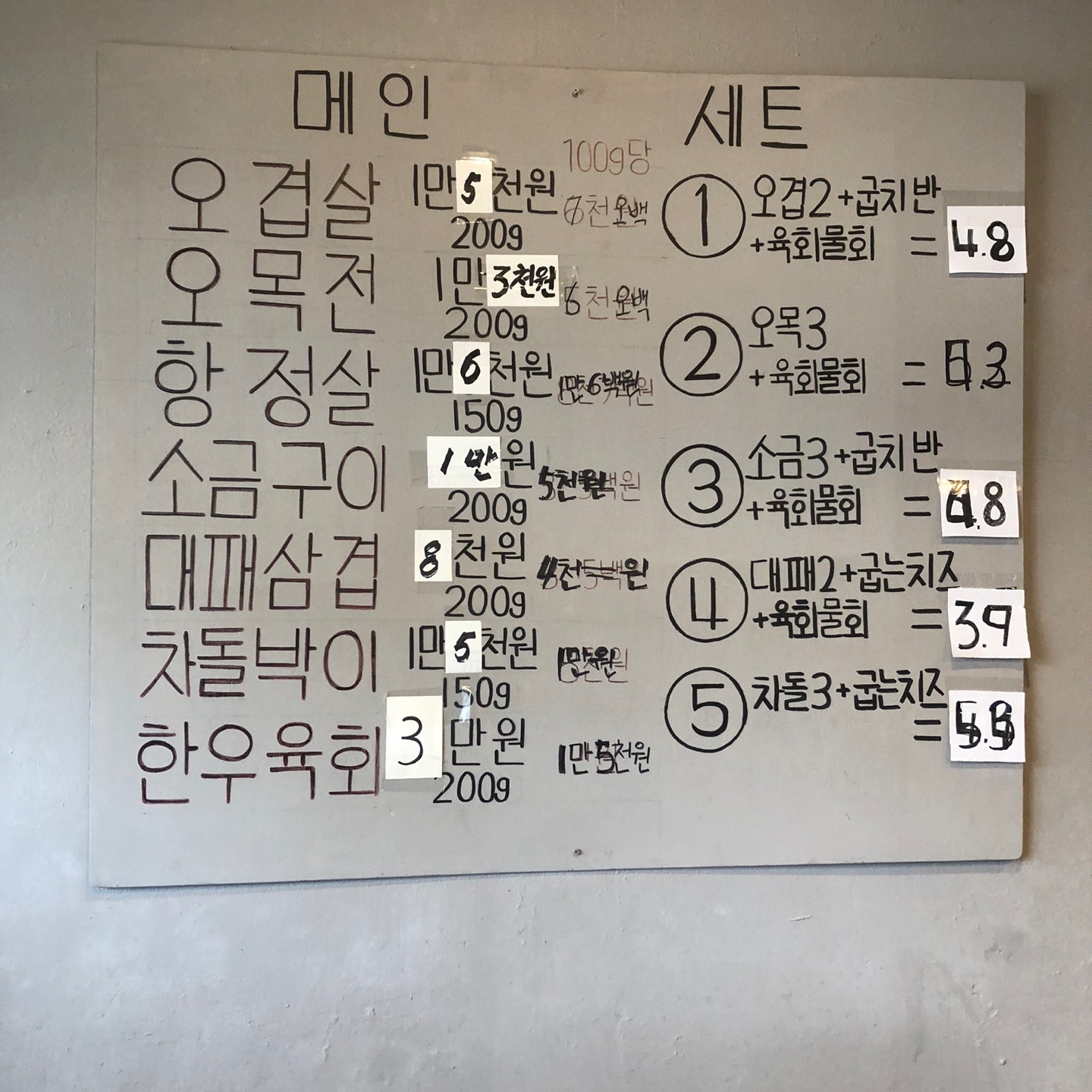 담소한마리