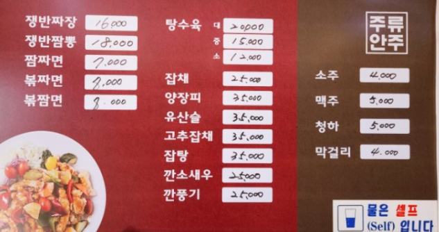 잘된정