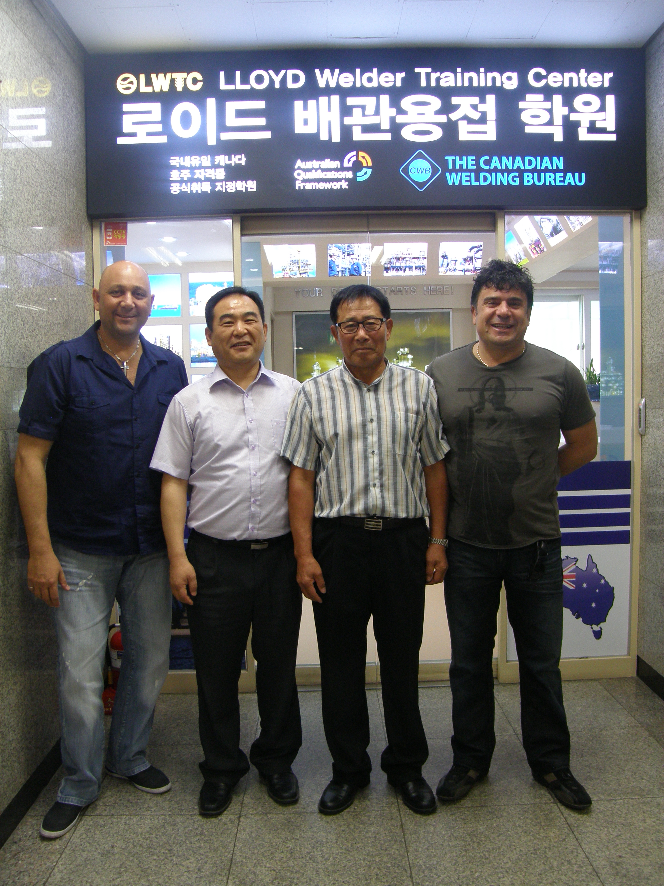 로이드배관용접학원