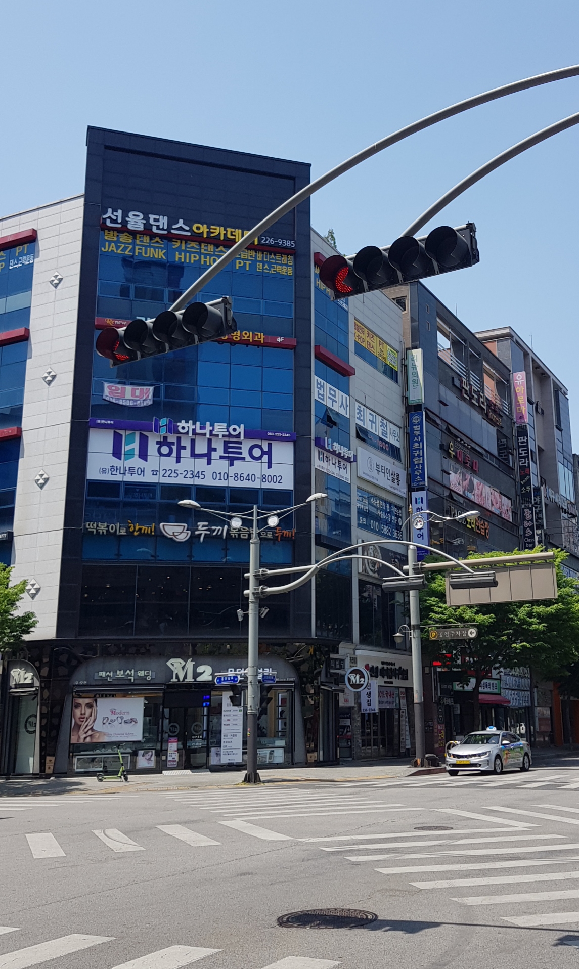 법무사최귀철사무소