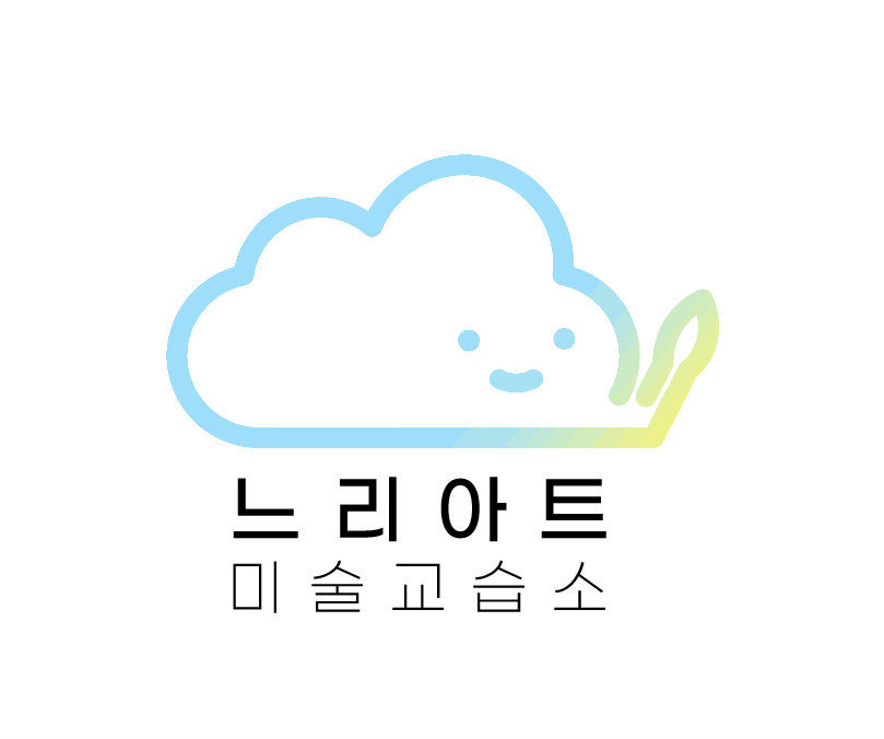 느리아트 미술교습소