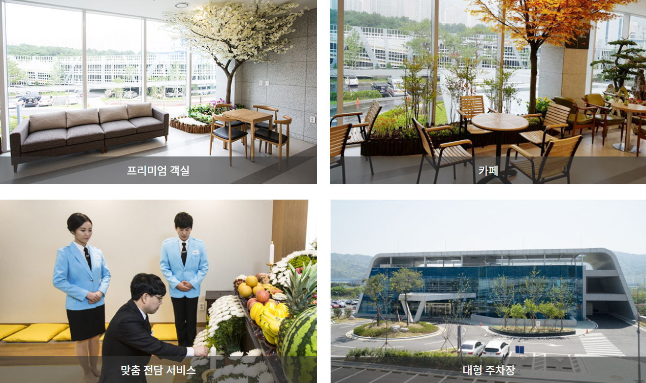 창원경상국립대학교병원 장례식장