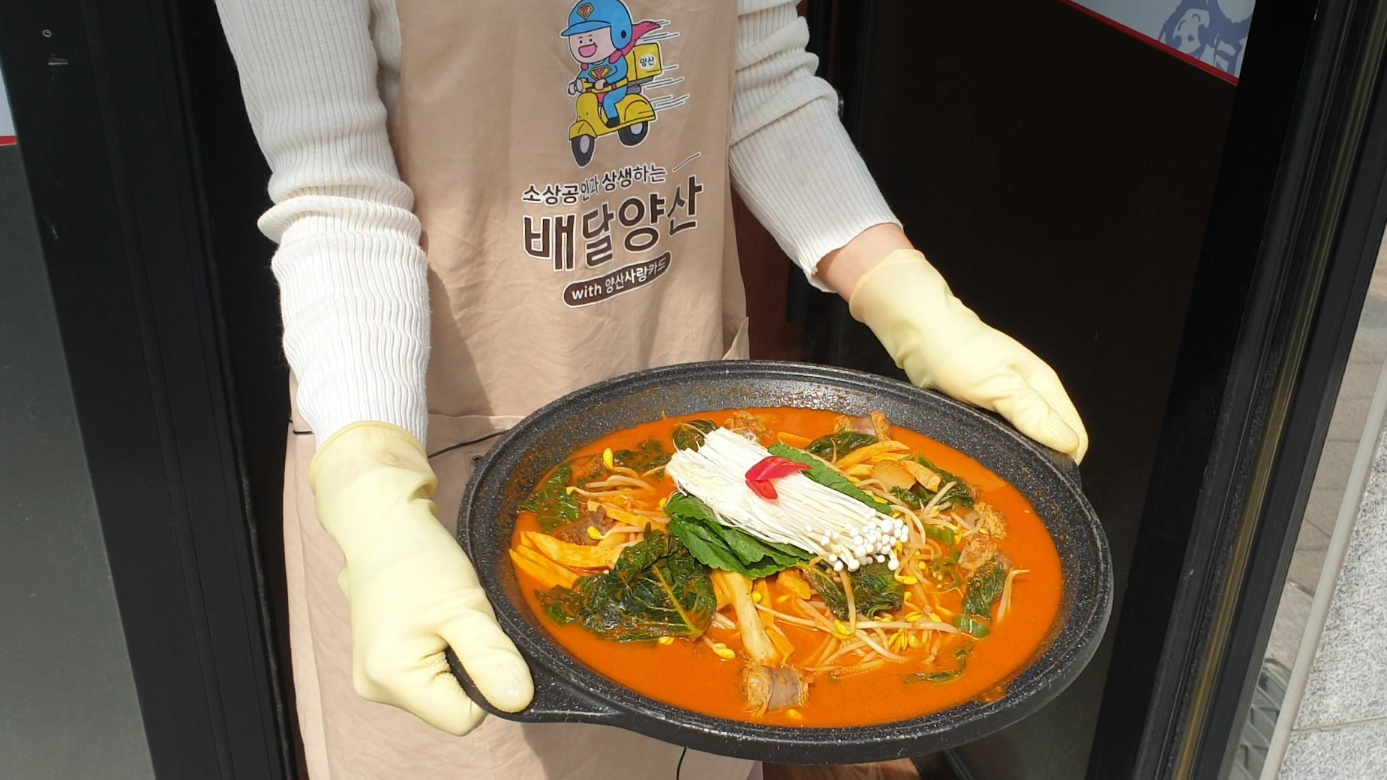 순곱이네 물금점