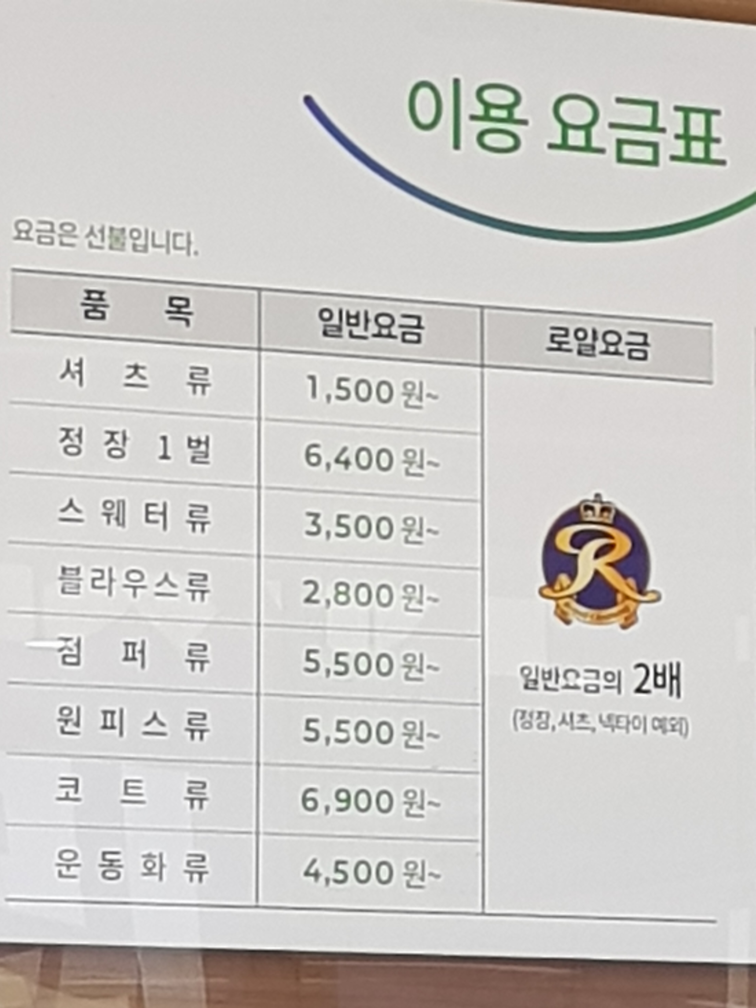 크린토피아 하나로마트 울산점