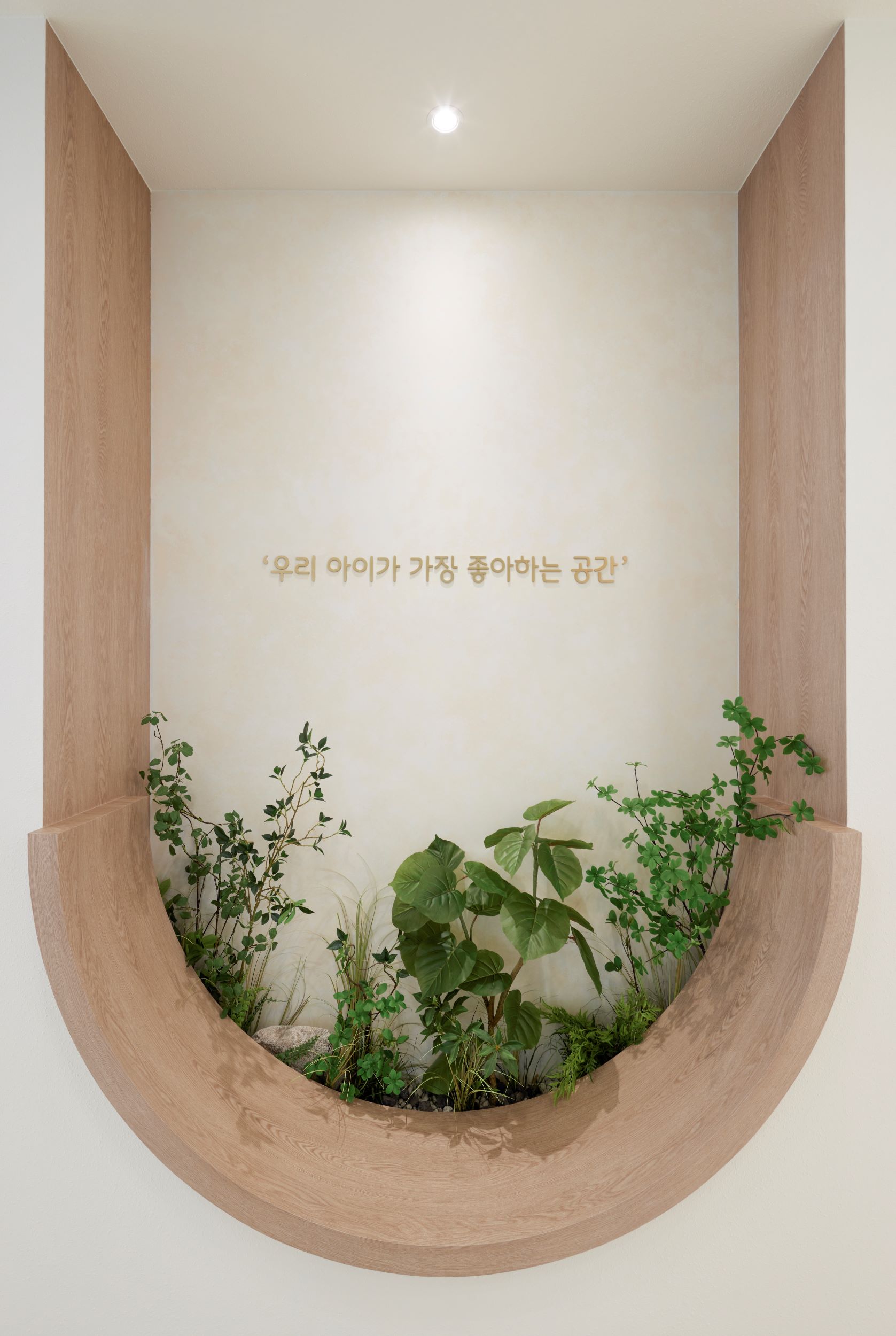 마마몽떼 몬테소리 파주운정센터