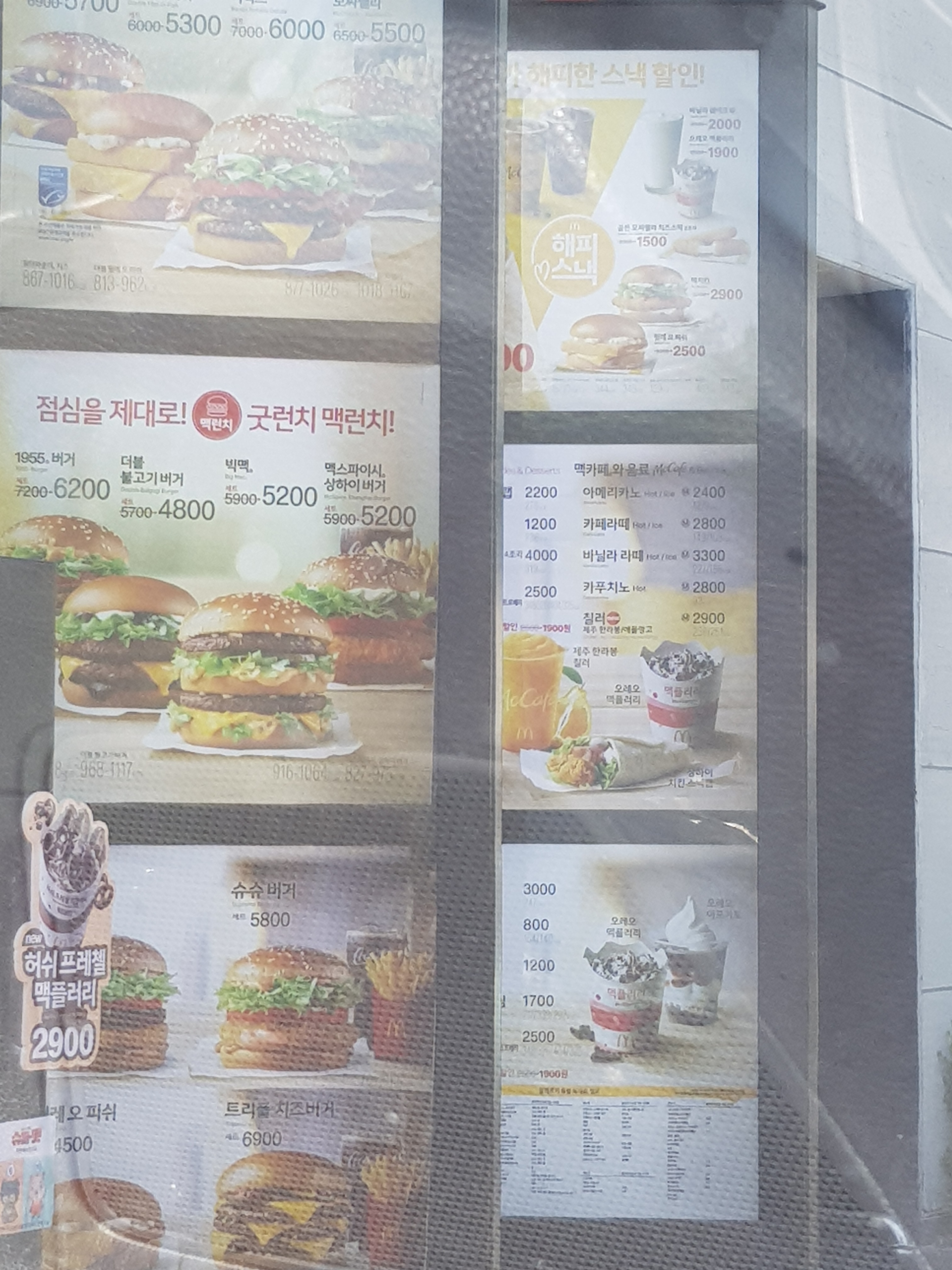 맥도날드 울산옥동DT점