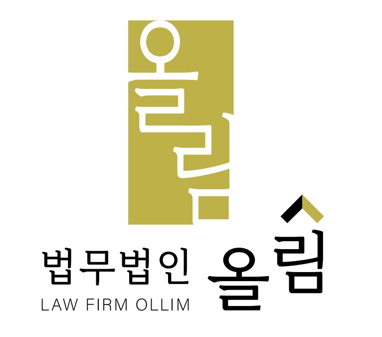 법무법인 올림 변호사 조강현