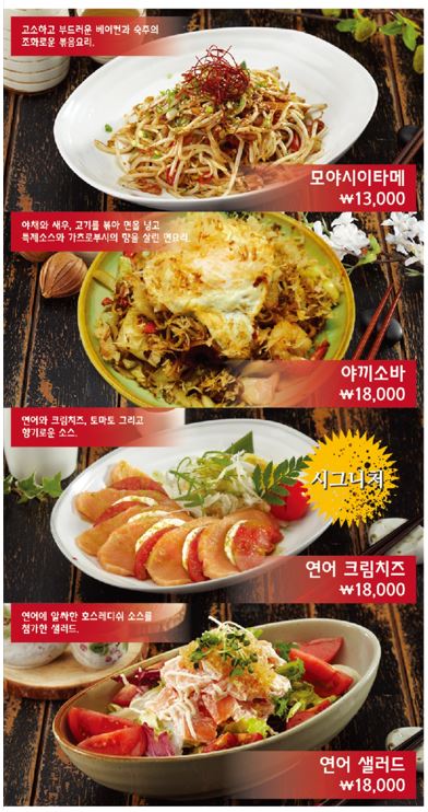 사이야