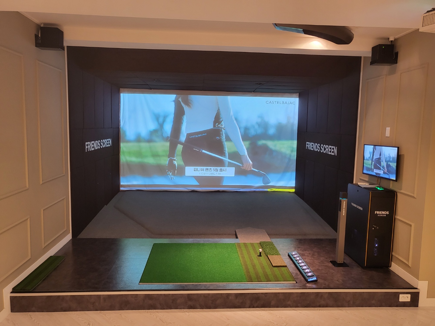 프렌즈스크린 송도역점 대표 이미지