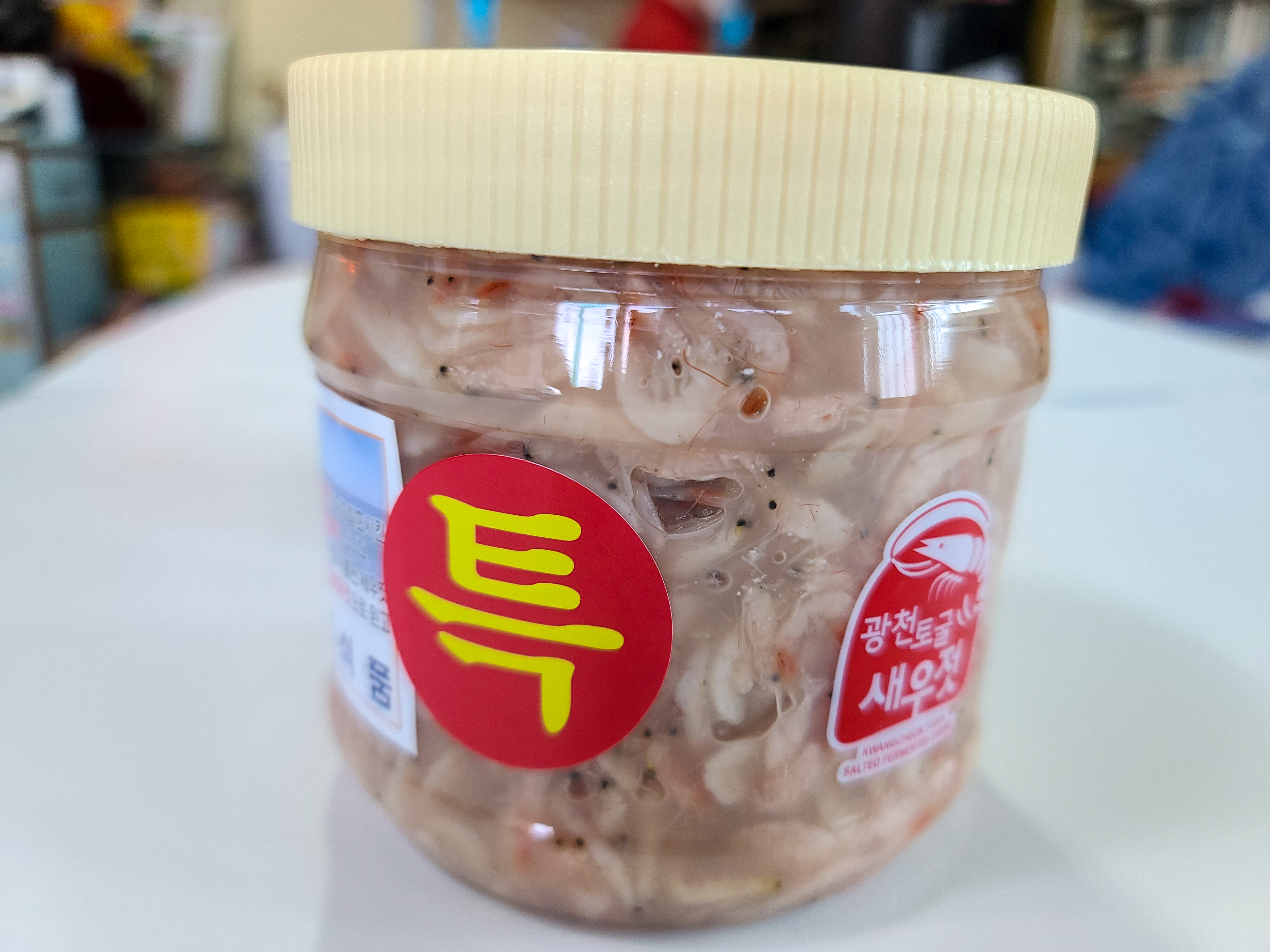 광천토굴새우젓 신광상회