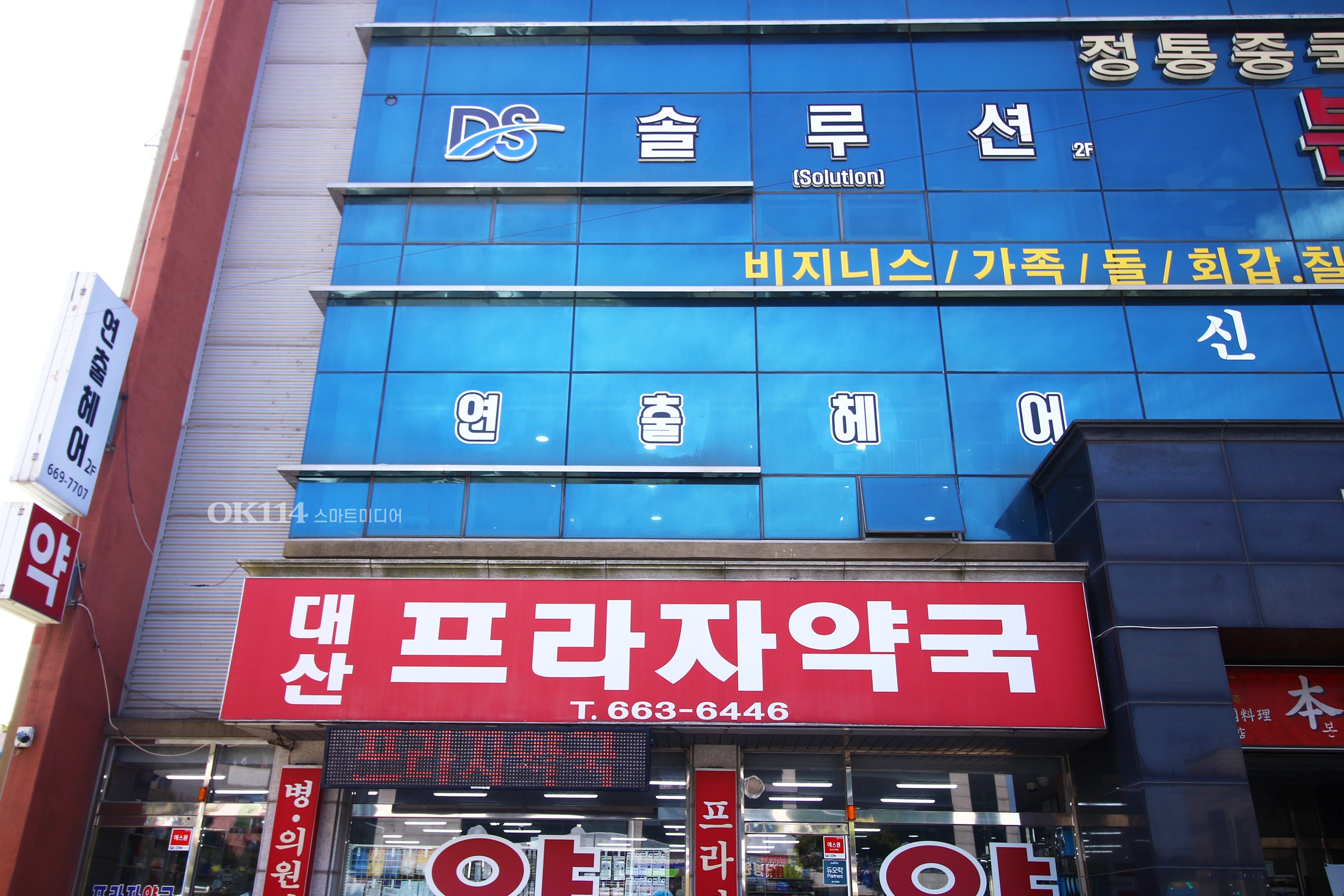 연출헤어