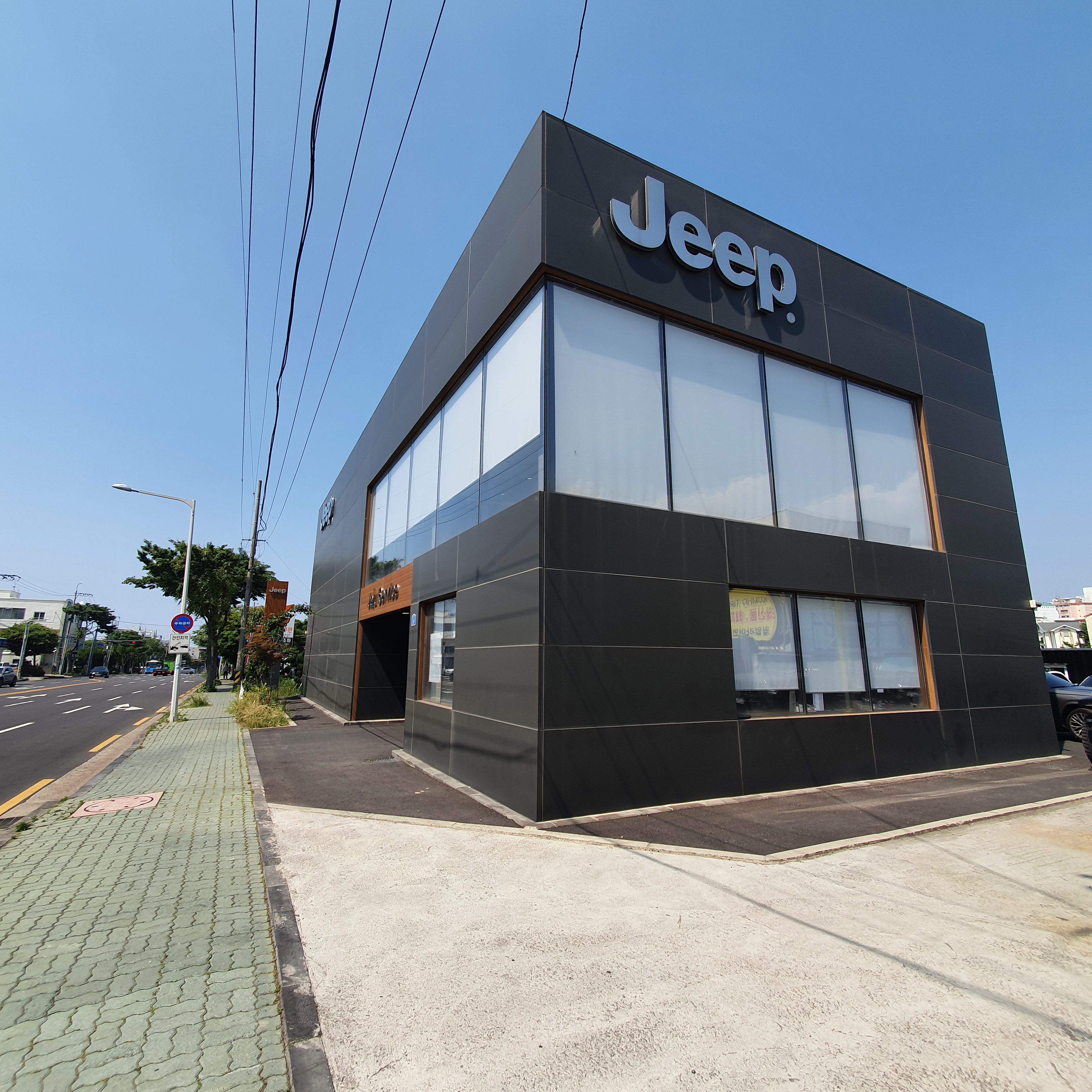 프리마모터스 Jeep 제주서비스센터