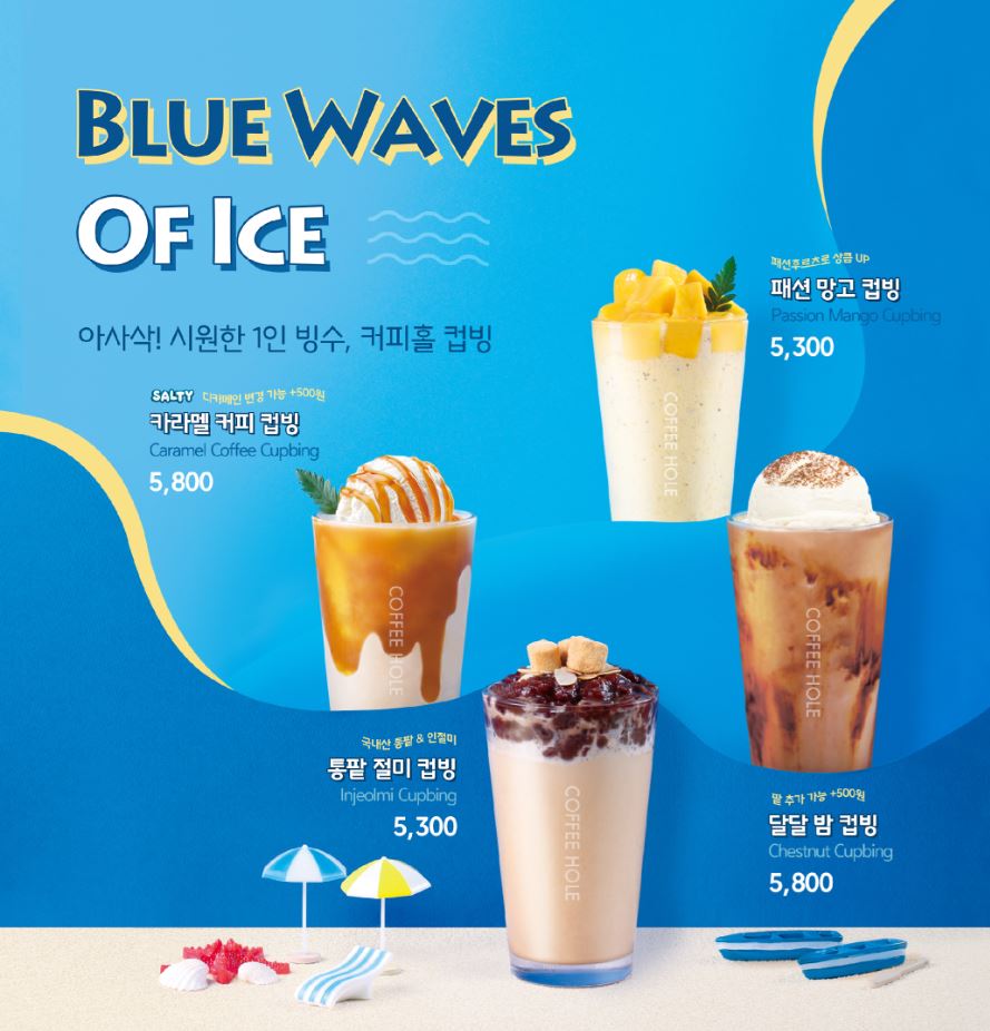 커피홀 포천화현점