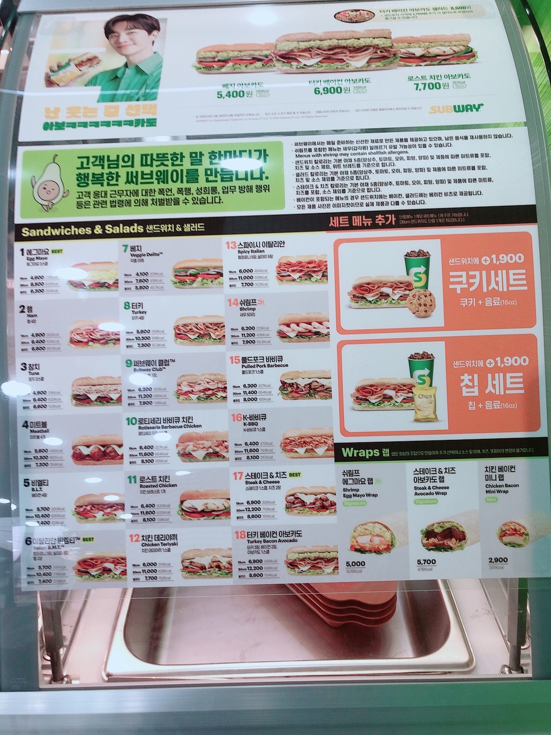 써브웨이 인천성모병원점